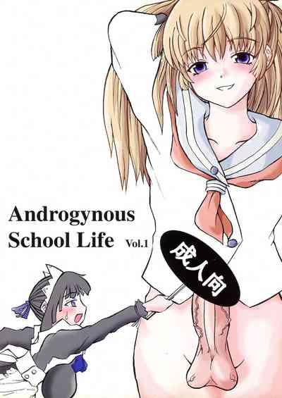 Androgynous School Live Vol.1 1