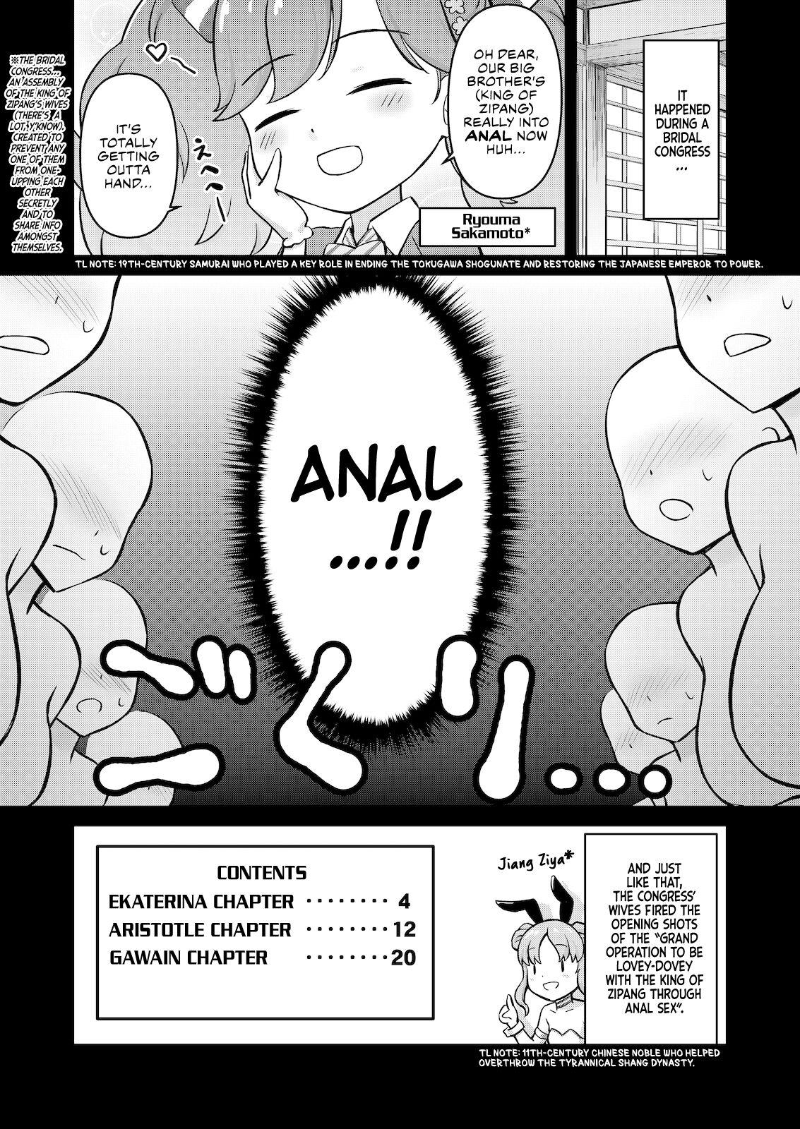 Sexcams Eiyu*Anal - Eiyuu senki Boys - Page 2