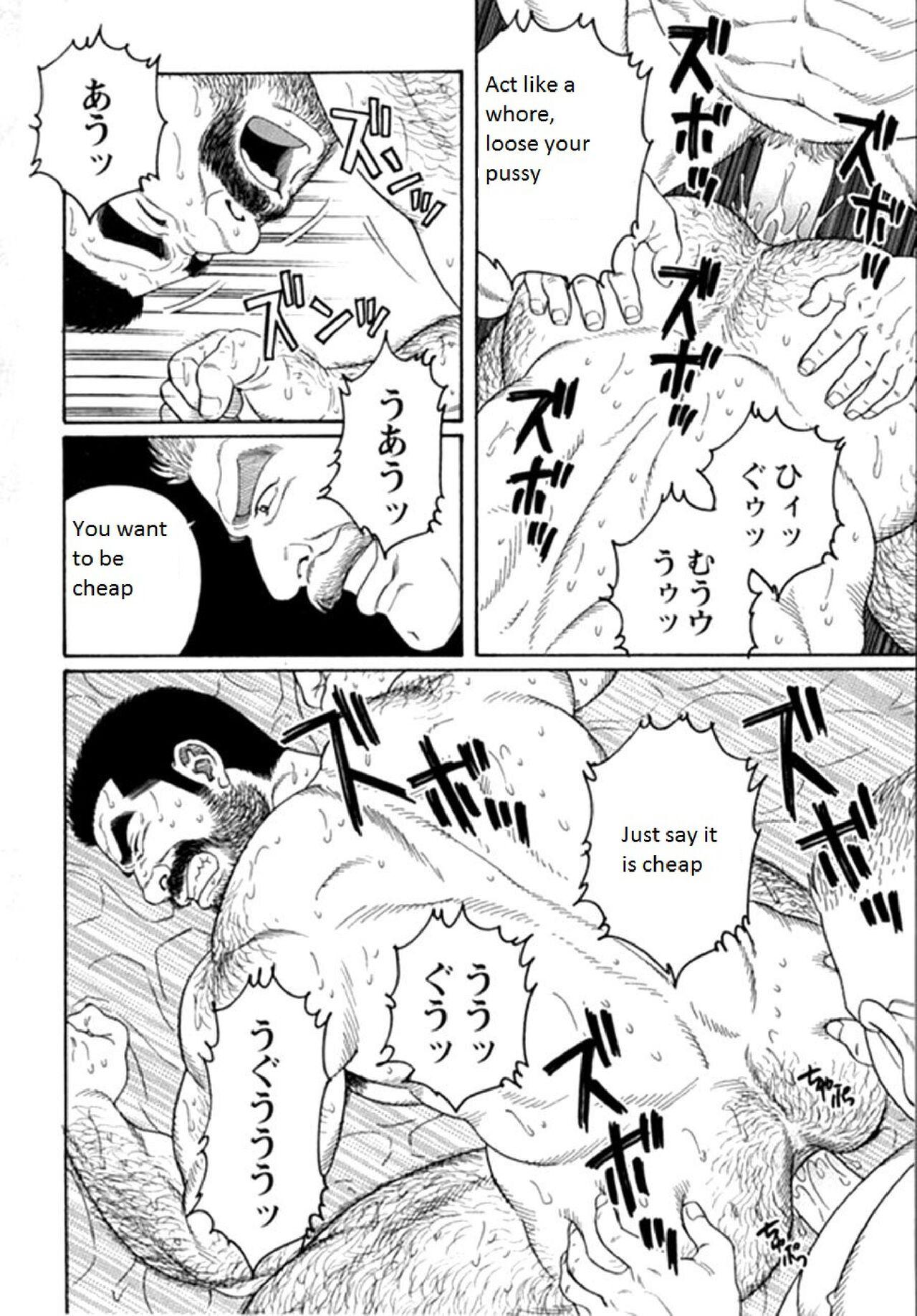 Fuck Hard Kimi yo Shiru ya Minami no Goku | Do You Remember the South Island's POW Camp? Ch. 25-33 Butt - Page 6