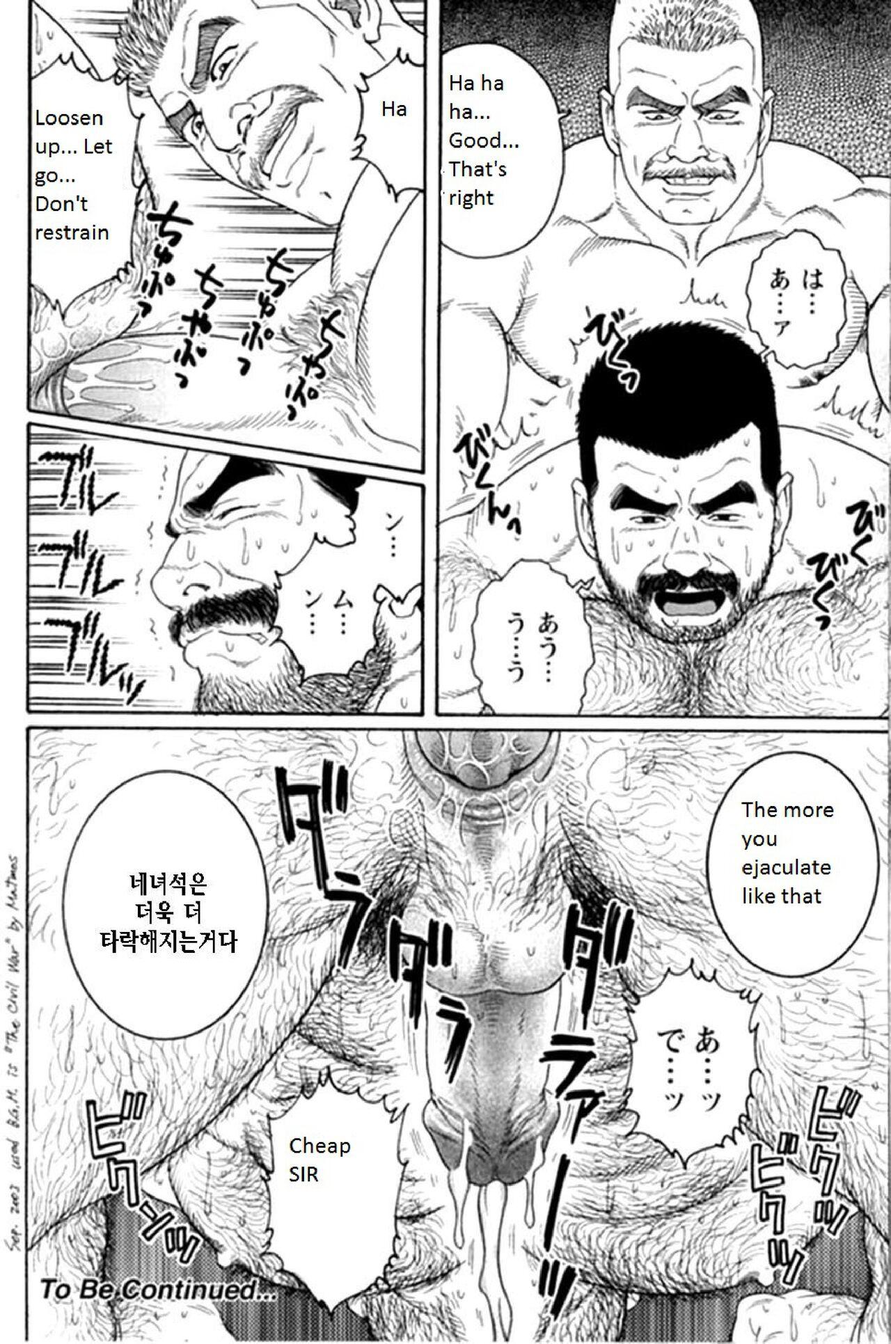Fuck Hard Kimi yo Shiru ya Minami no Goku | Do You Remember the South Island's POW Camp? Ch. 25-33 Butt - Page 8