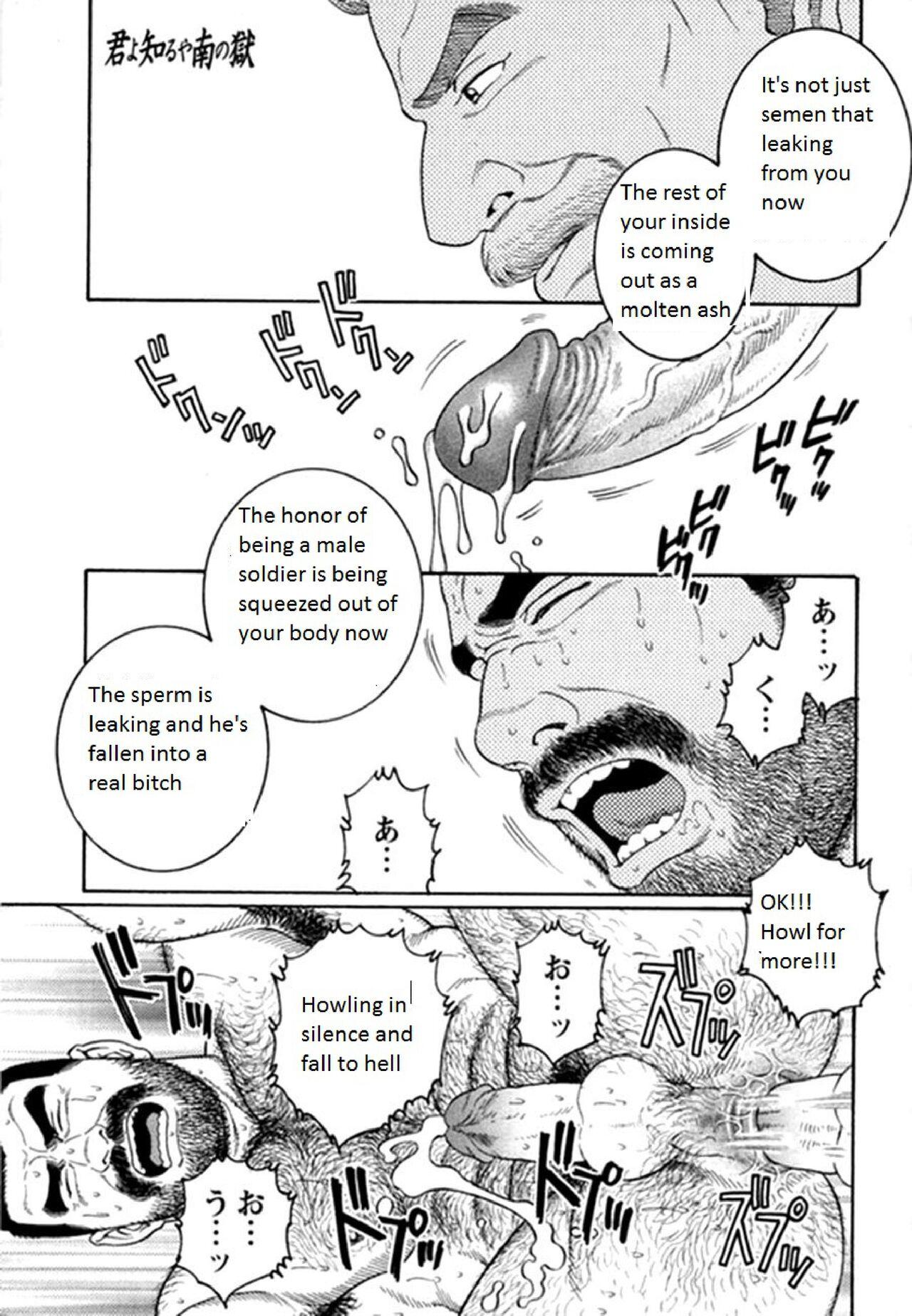 Fuck Hard Kimi yo Shiru ya Minami no Goku | Do You Remember the South Island's POW Camp? Ch. 25-33 Butt - Page 9