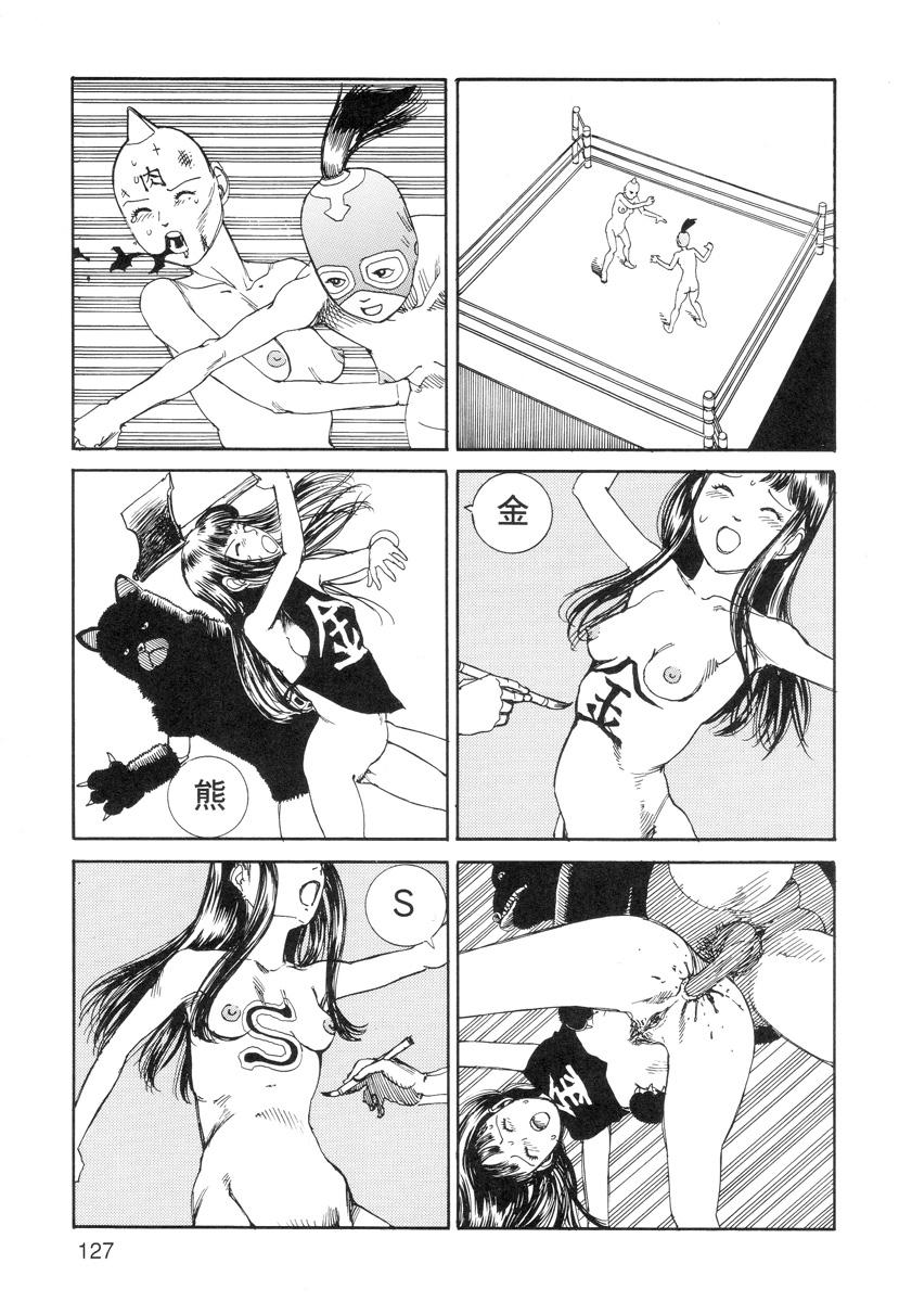 Ana, Moji, Ketsueki Nado Ga Arawareru Manga 128