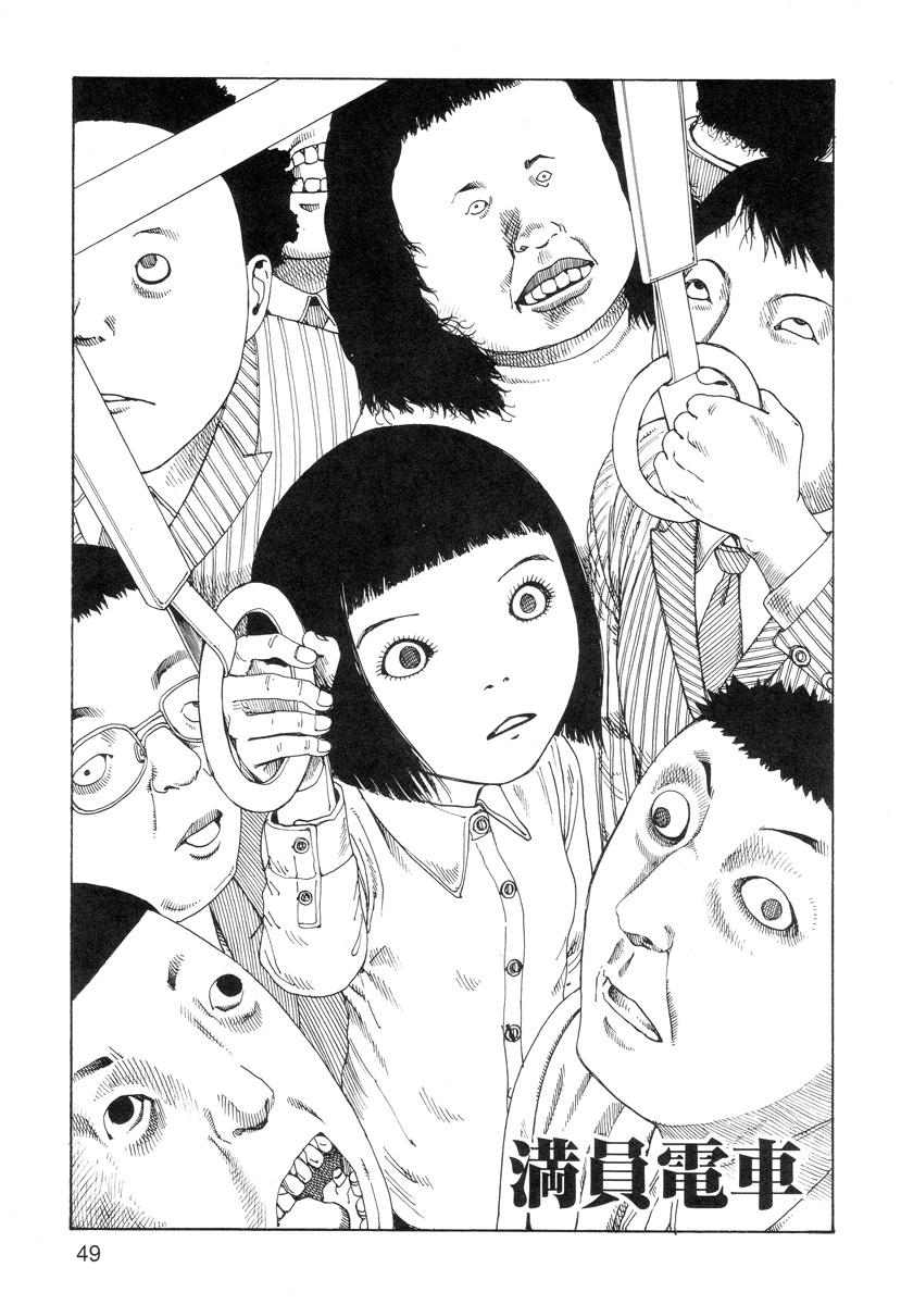 Ana, Moji, Ketsueki Nado Ga Arawareru Manga 50
