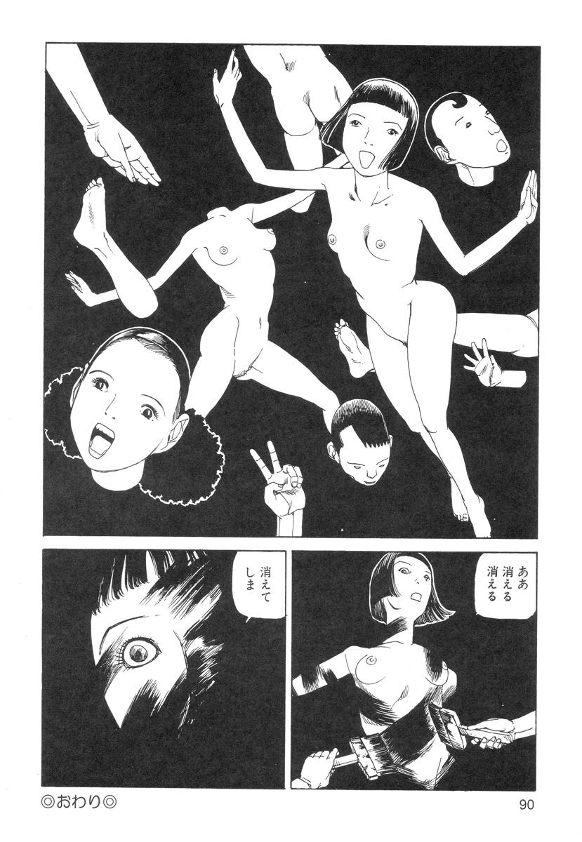 Ana, Moji, Ketsueki Nado Ga Arawareru Manga 91