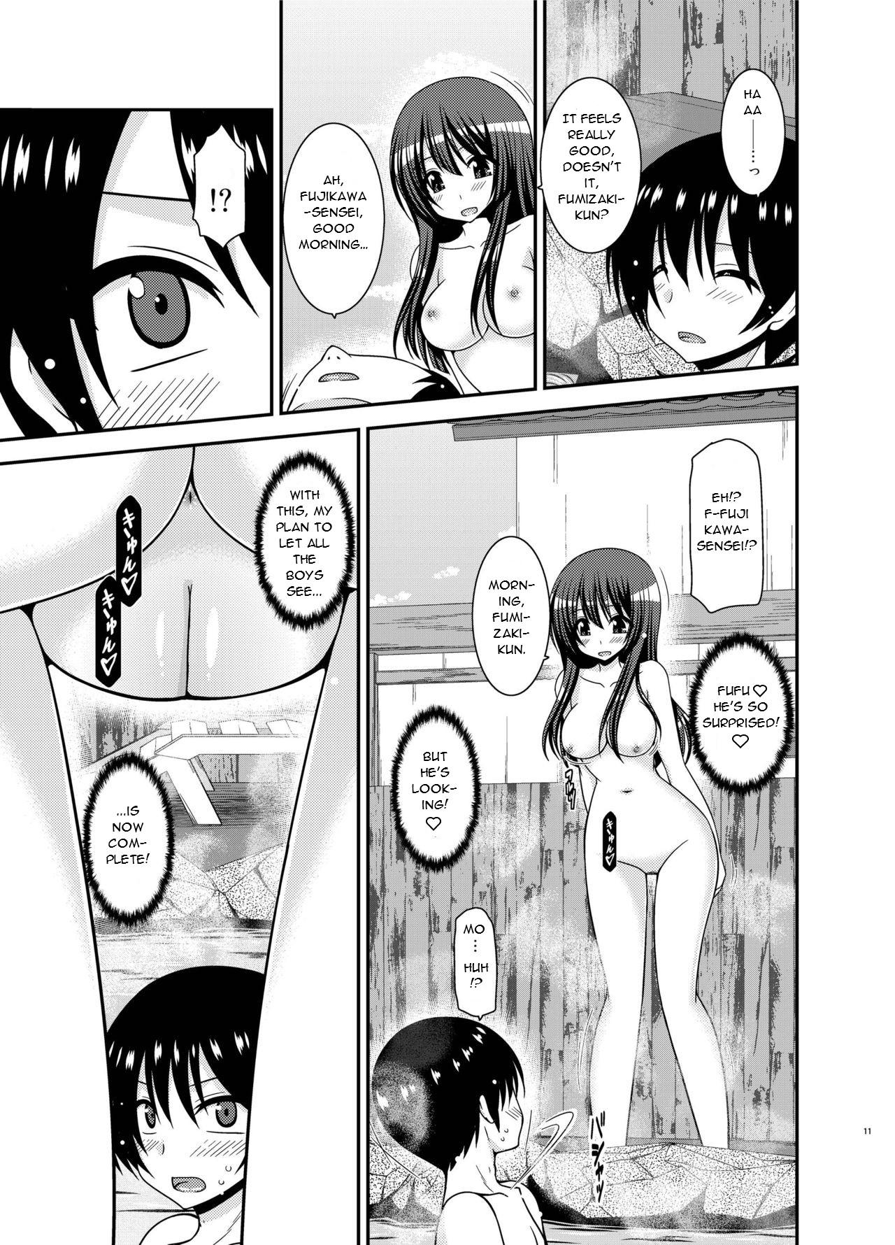 Bizarre Roshutsu Shoujo Nikki 21 Satsume | Exhibitionist Girl Diary Chapter 21 Kissing - Page 11