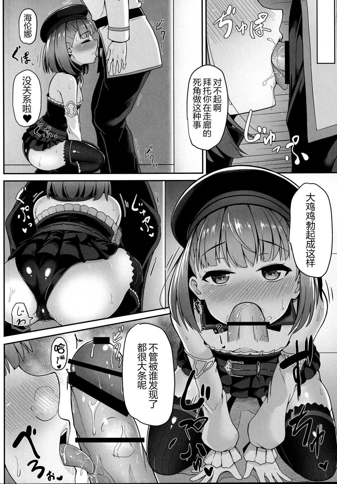 Cousin Violet Momm - Fate grand order Masturbating - Page 10