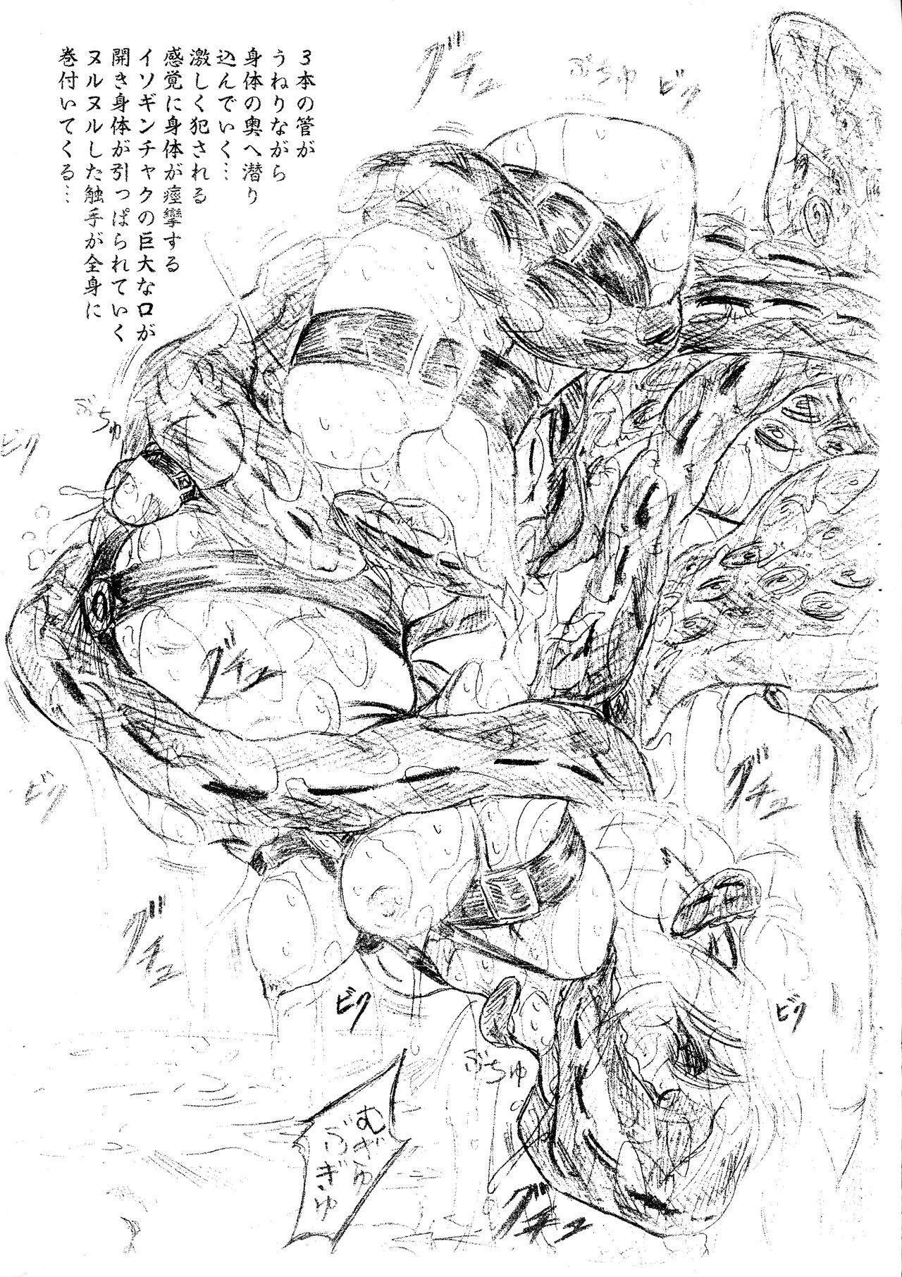 Twerking Vivian Bessatsu 22 - Ikenie Futanari Version Dad - Page 7