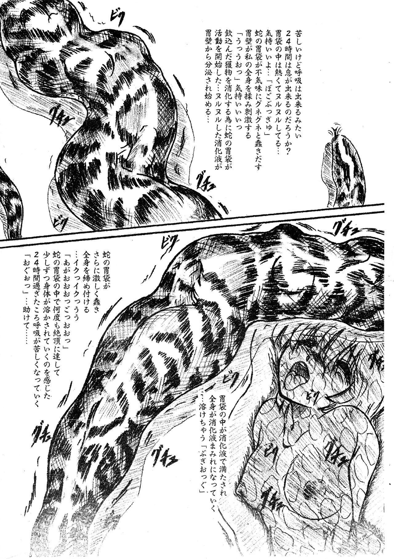 Amateursex Vivian Bessatsu 33 - Ugomeku Ibukuro Futanari Han Casada - Page 13