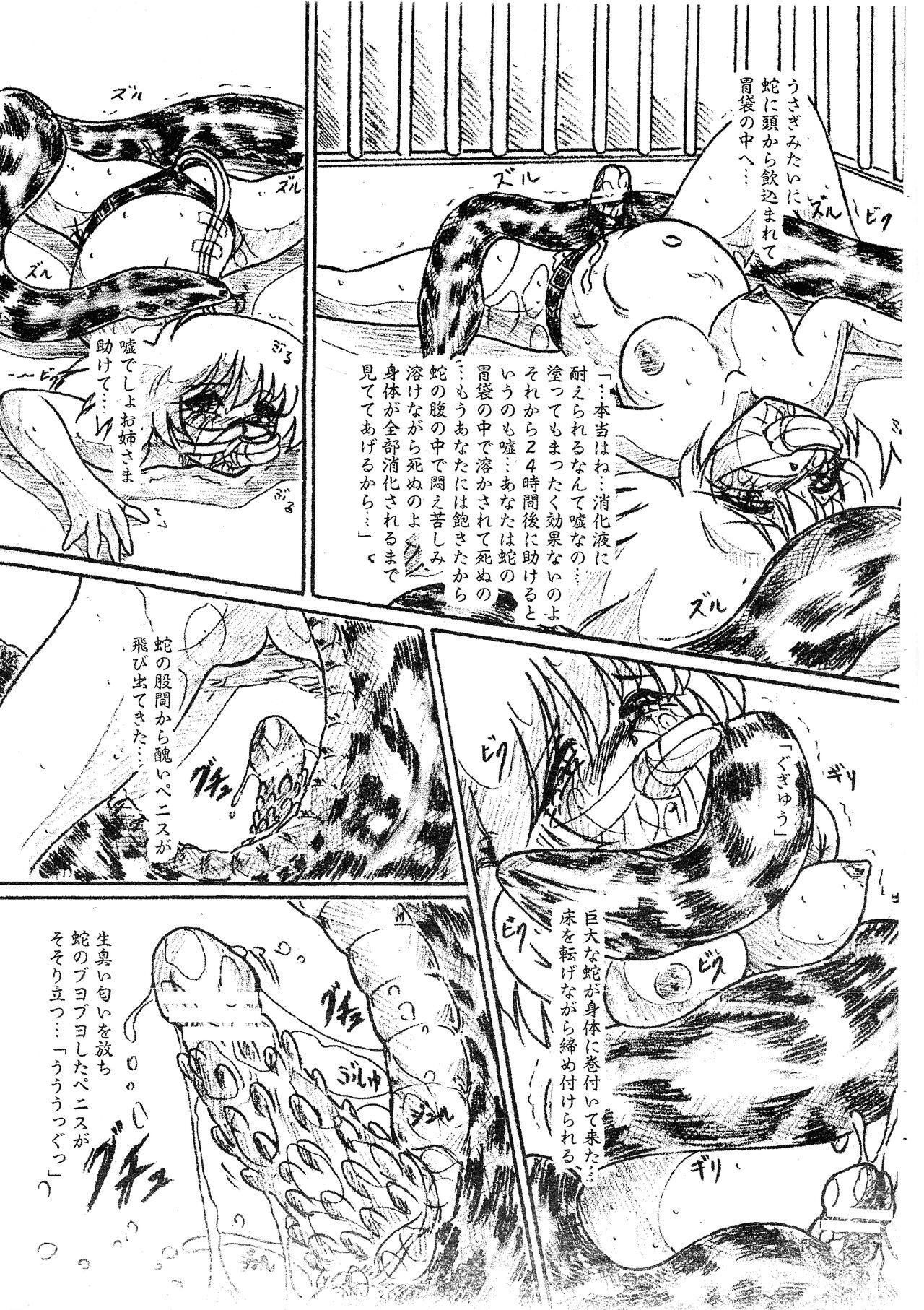 Amateursex Vivian Bessatsu 33 - Ugomeku Ibukuro Futanari Han Casada - Page 9
