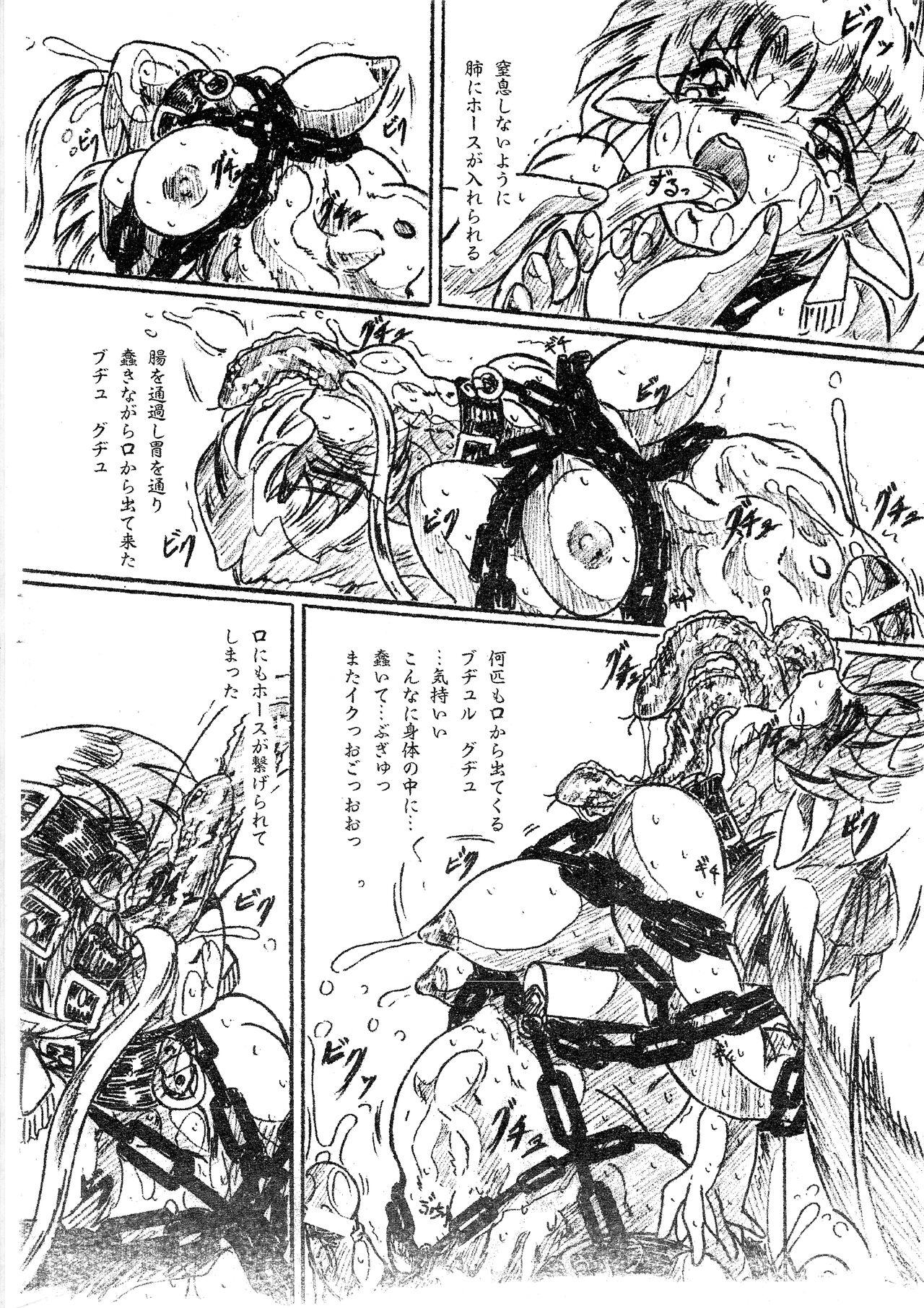 Putita Vivian Bessatsu. 29 Hime-sama to Goumonheya Futanari Version Blowing - Page 12