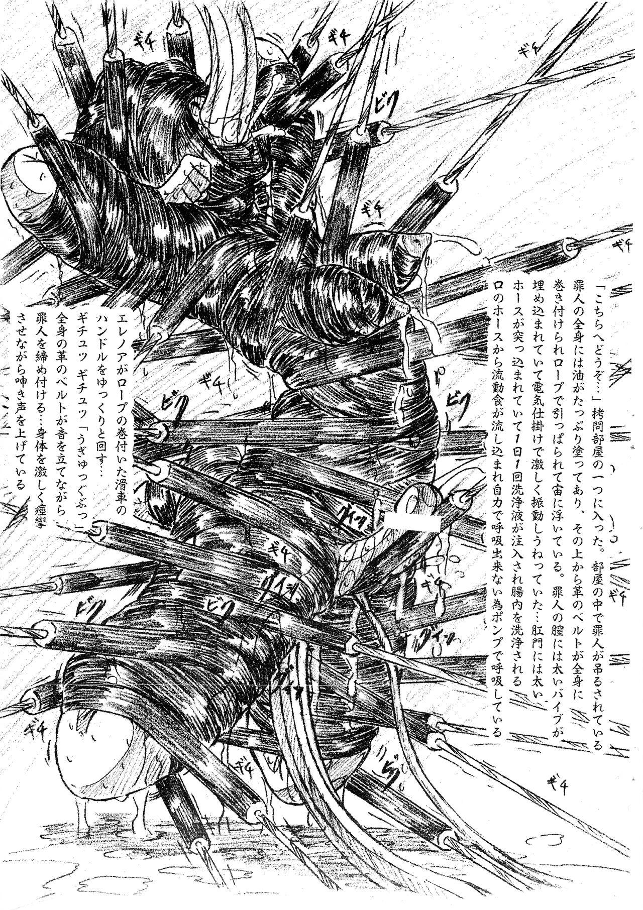 Blacks Vivian Bessatsu. 29 Hime-sama to Goumonheya Futanari Version Bath - Page 3