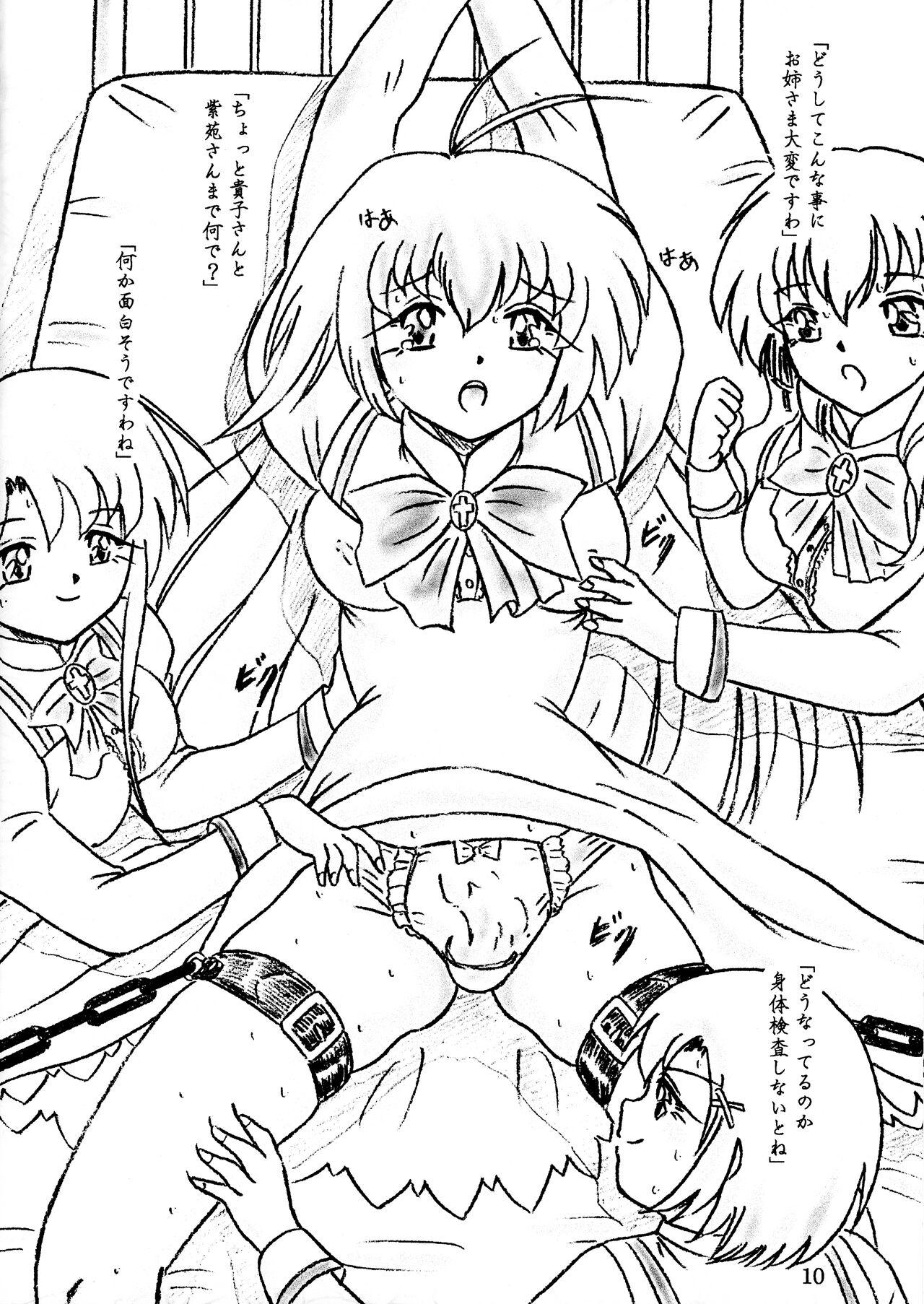 Teenies Ririan.3 Futanari Mizuho-chan Gaping - Page 10
