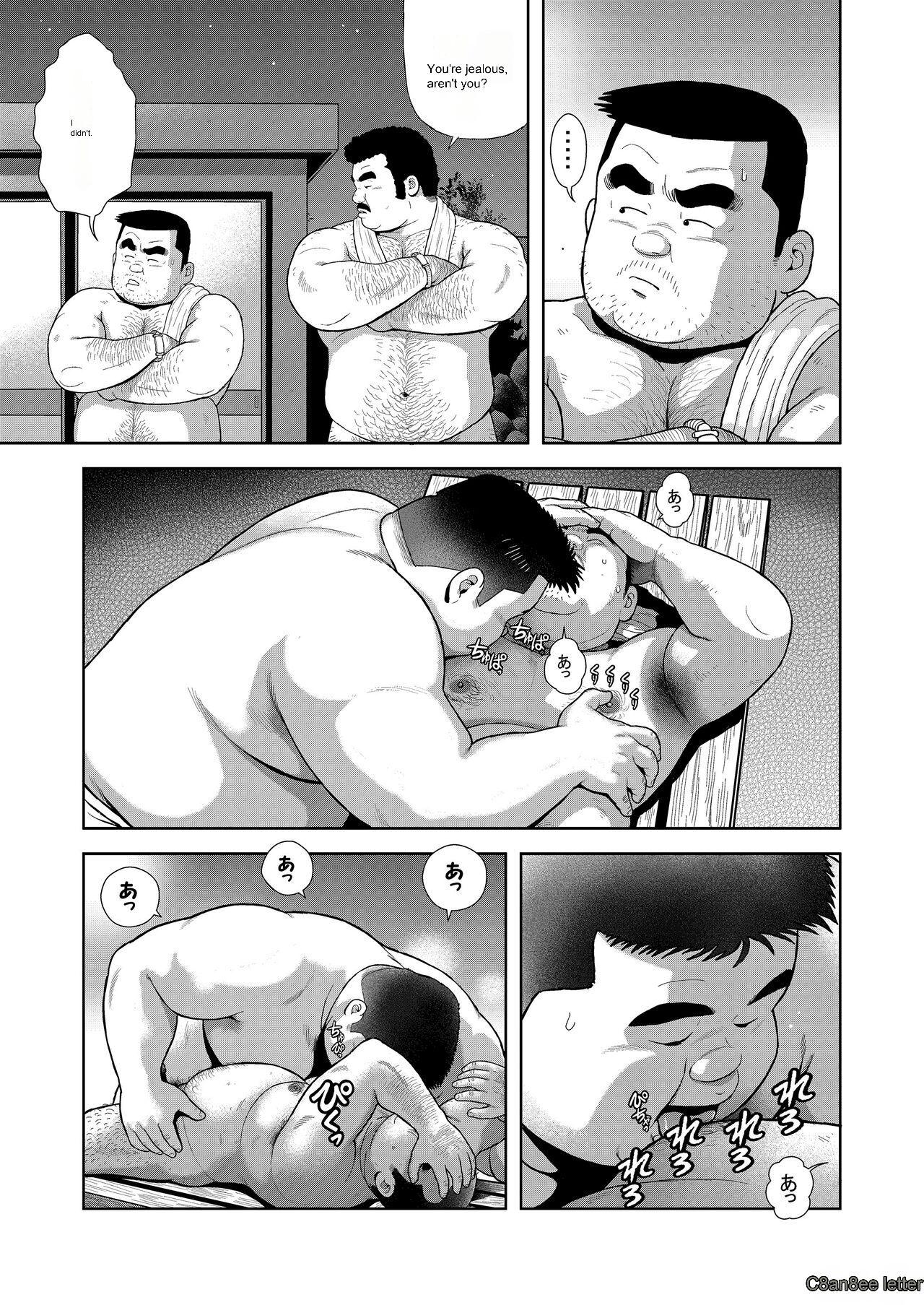 Marido Kunoyu Ichihatsume Otoko no Kanshoku Freaky - Page 11