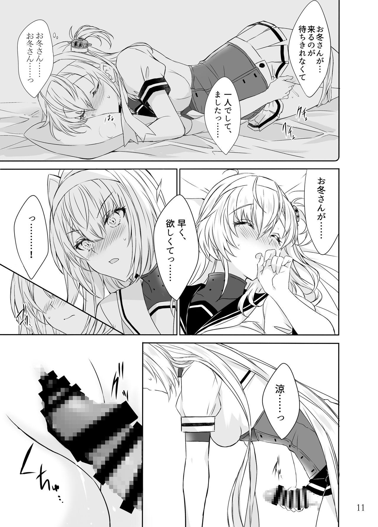 Big Dildo Matsuyoi no Tsuki - Kantai collection Gay Outinpublic - Page 10