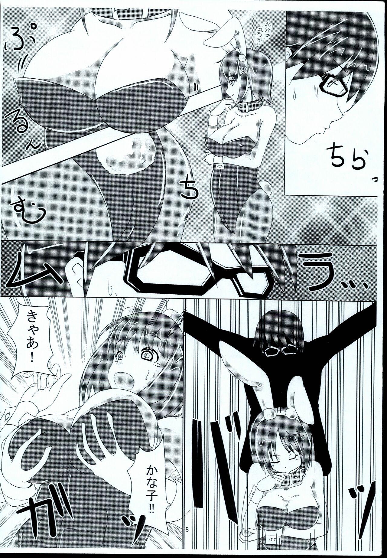 Stepsis Kanakosu2 - The idolmaster Blowjob Porn - Page 8