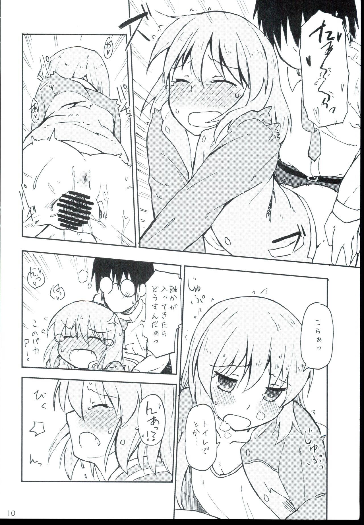 Black Girl Subaru to Tsureshon. - The idolmaster Masturbate - Page 10