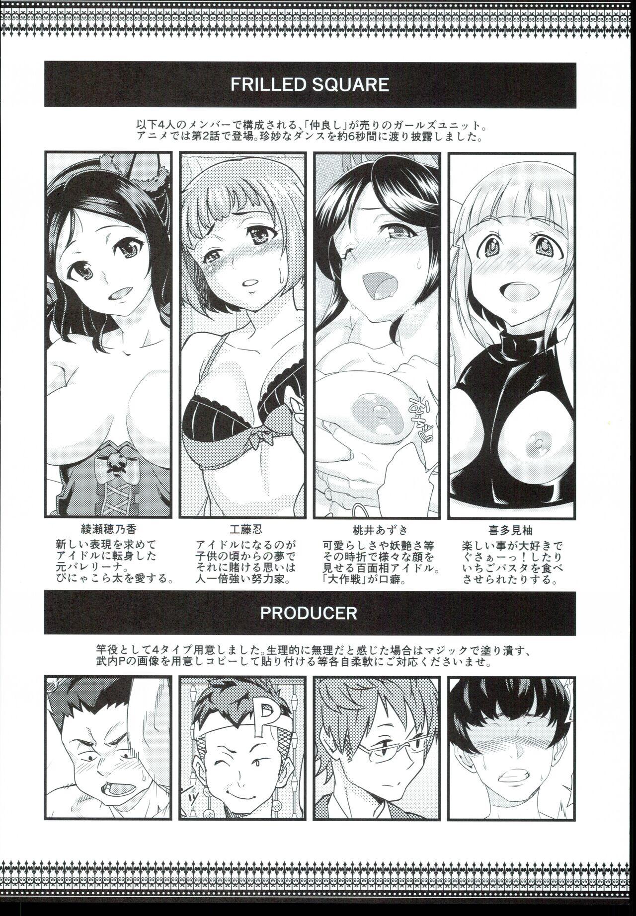 Porn Sluts FRILLED SQUARE no Erohon FRISQE - The idolmaster One - Page 4