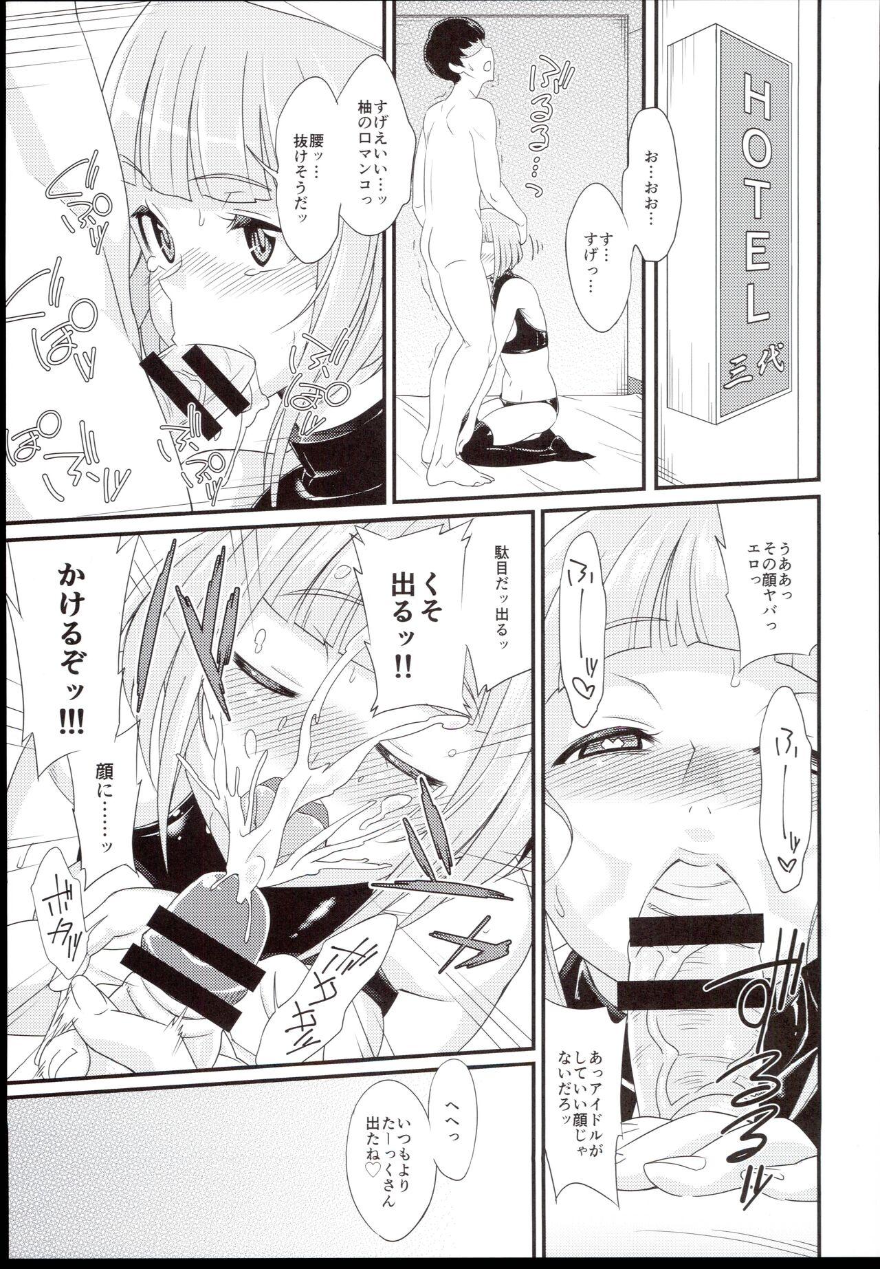 Porn Sluts FRILLED SQUARE no Erohon FRISQE - The idolmaster One - Page 5