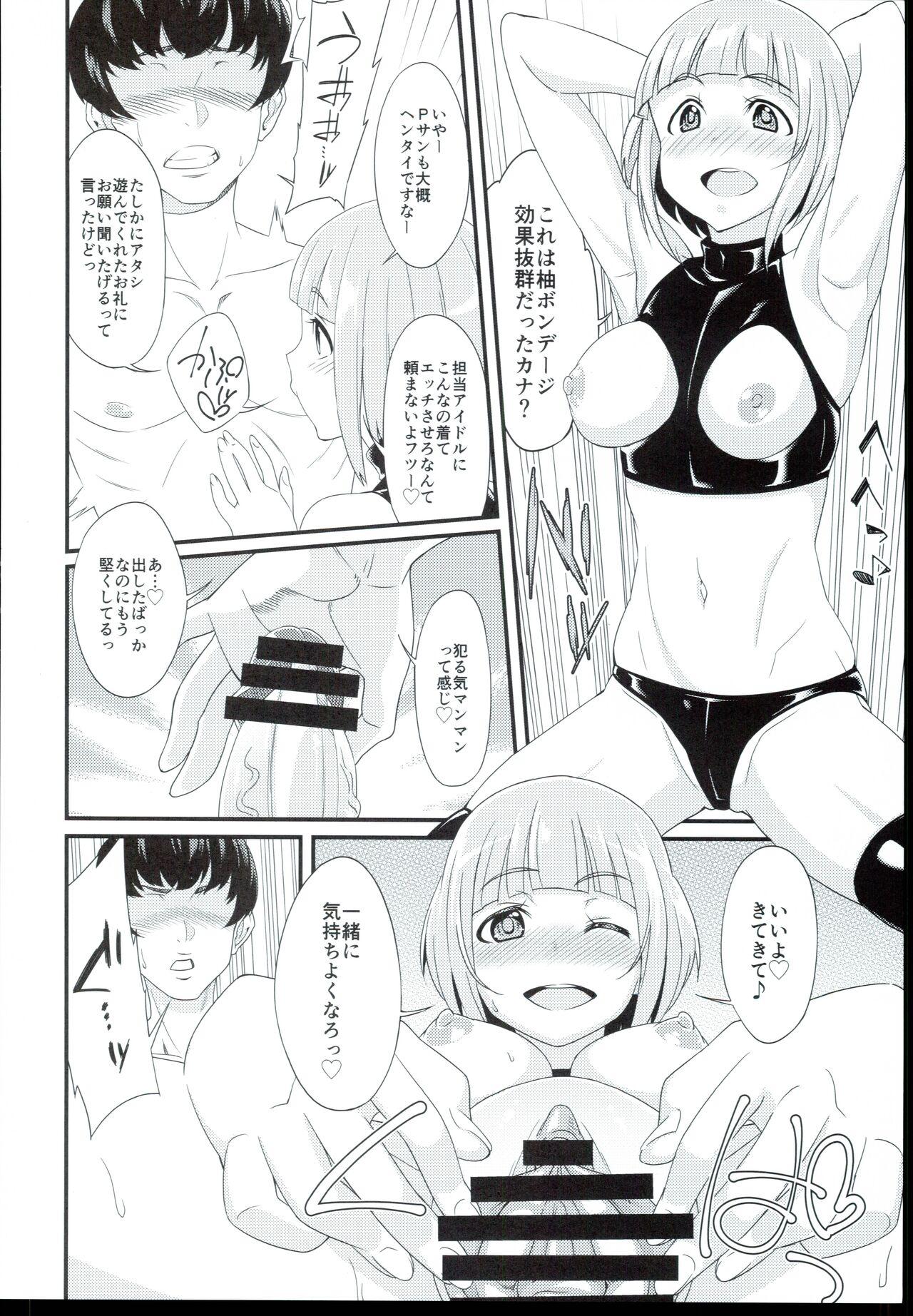 Girls FRILLED SQUARE no Erohon FRISQE - The idolmaster Family - Page 6