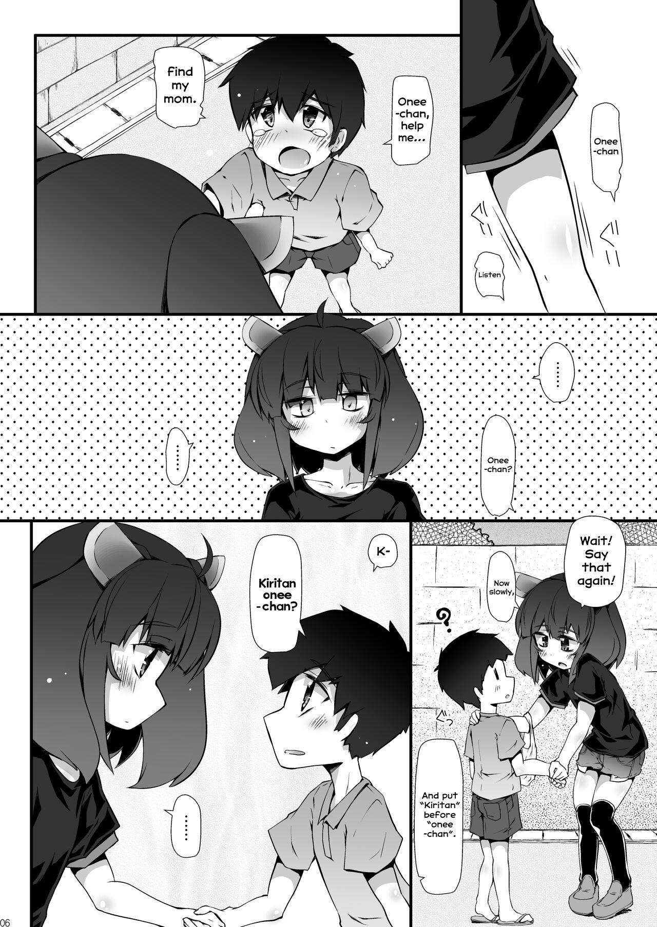 Women Sucking Dick [Narumiya (Narumiya)] Tohoku no Chicchai Onee-chan ga Maigo no Otokonoko ni Kimochi Ii Ijirikata toka Oshiete Agechau no | The small Touhoku onee-chan teaches a lost kid about things that feel good (VOICEROID) [English] [Tabunne Sc - Page 6