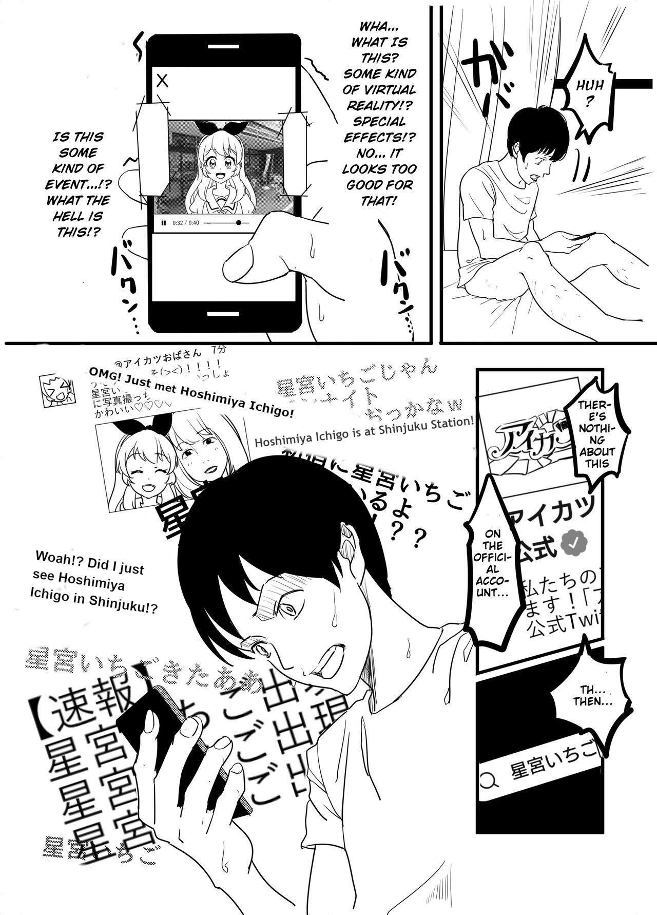 Pussy Play Hoshimiya Ichigo o Goukan Shite Boku wa Hoshi ni Naru. | I Raped Hoshimiya Ichigo and Turned into a Star. - Aikatsu Gay Outdoor - Page 11