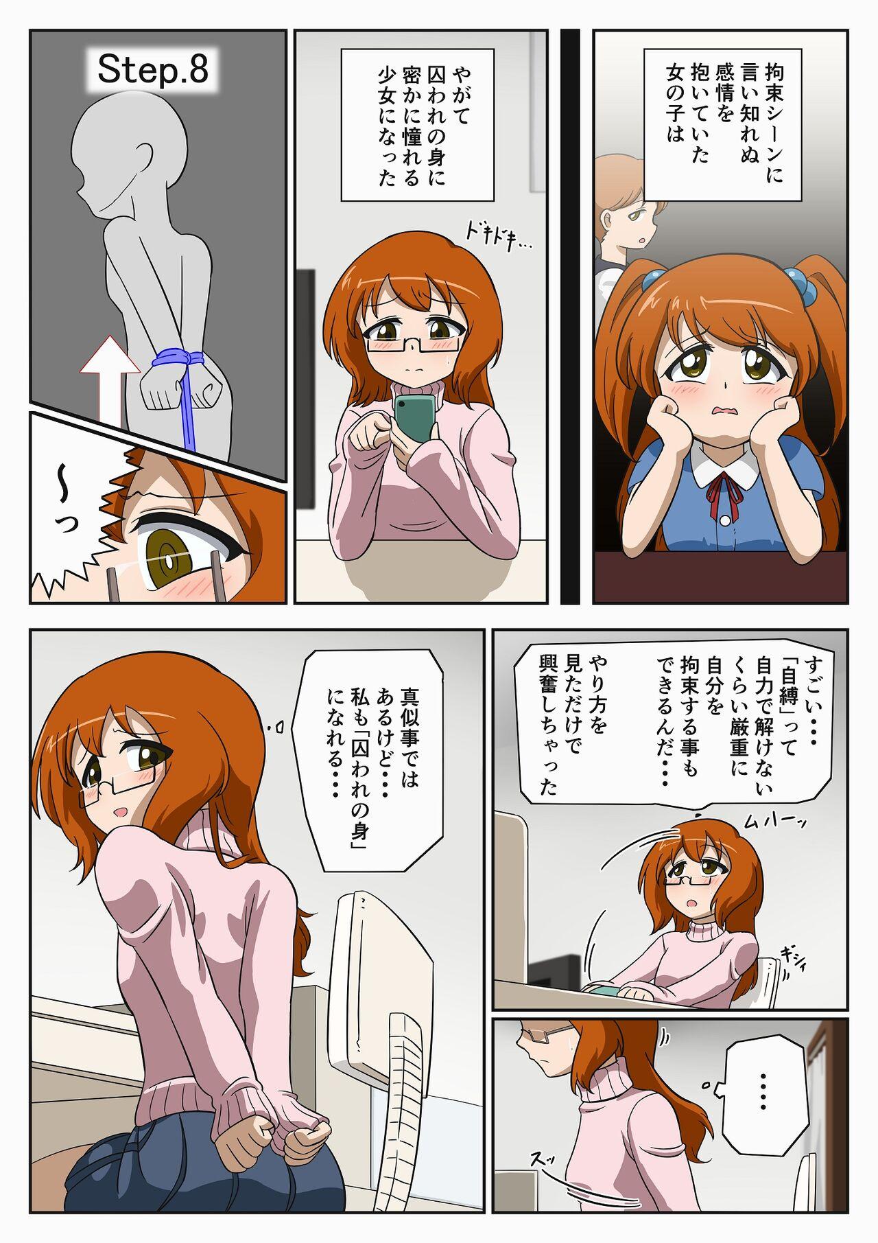 Uncut Jibaku Shoujo no Ayamachi Cunt - Page 4