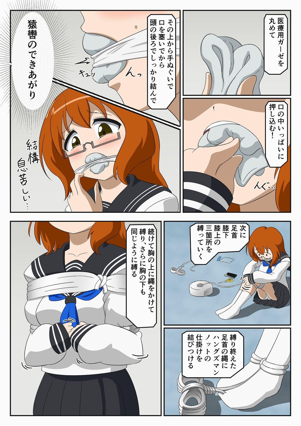 Hot Milf Jibaku Shoujo no Ayamachi Morena - Page 8