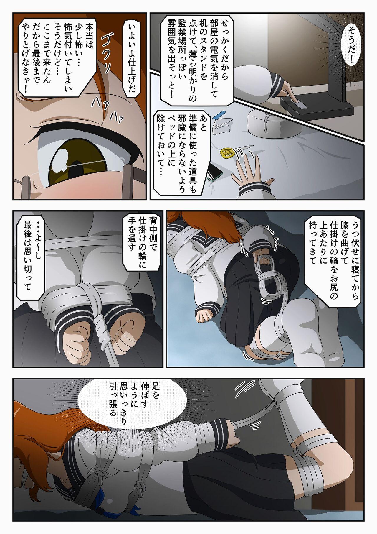 Hot Milf Jibaku Shoujo no Ayamachi Morena - Page 9