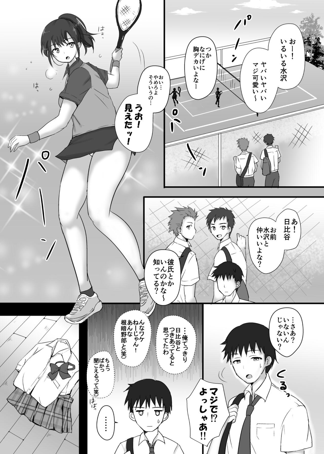 Perfect Teen 僕と三姉妹+1 - Original Mallu - Page 4