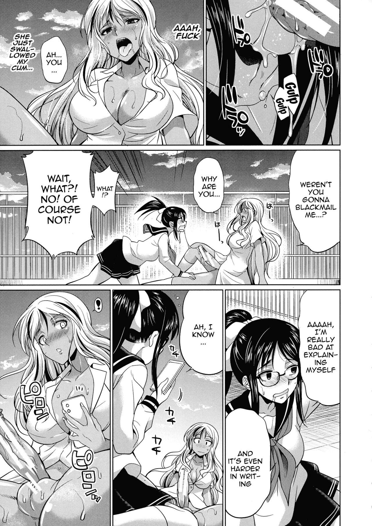 Futanari Gal VS Bitch Shimai | Futanari Gal vs Bitch Sisters Ch. 1 27