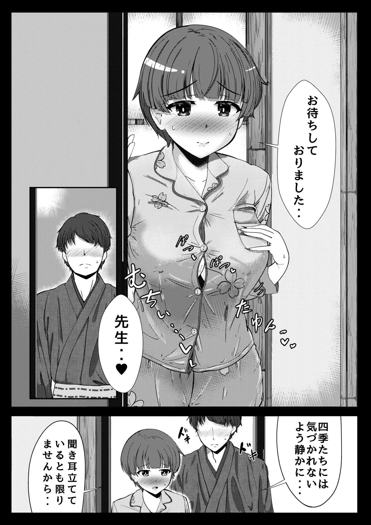 4some Yozakura Momiji Awase - Senran kagura Hot Pussy - Page 4