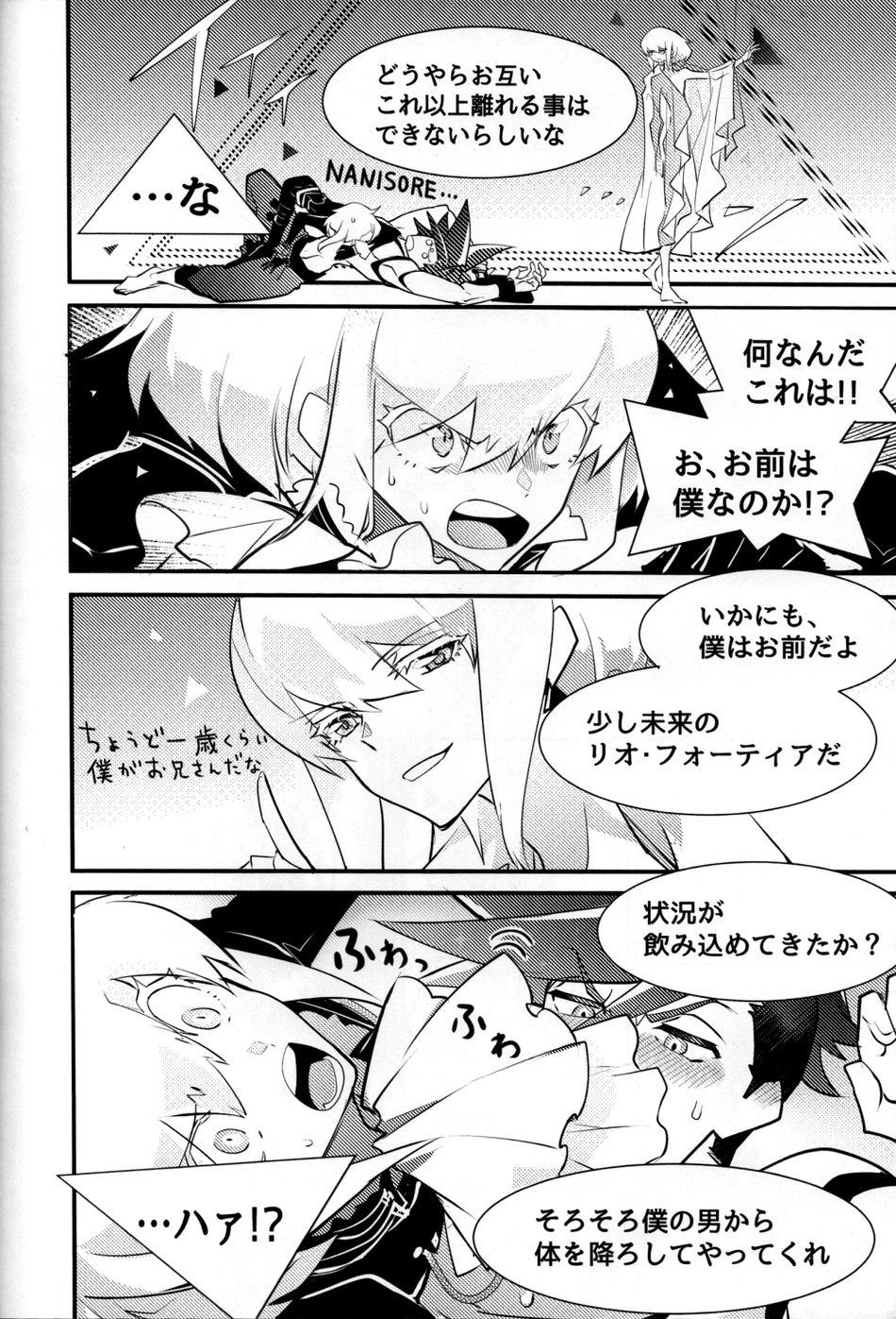 Roughsex SWEET TWO BULLETS - Promare Hottie - Page 11