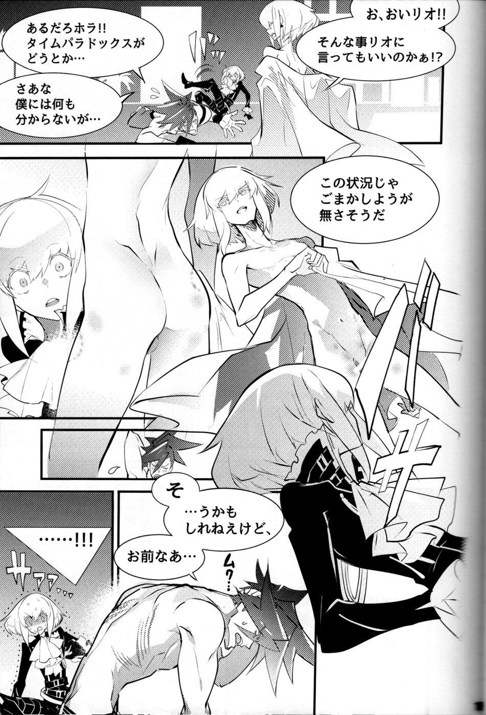 Roughsex SWEET TWO BULLETS - Promare Hottie - Page 12