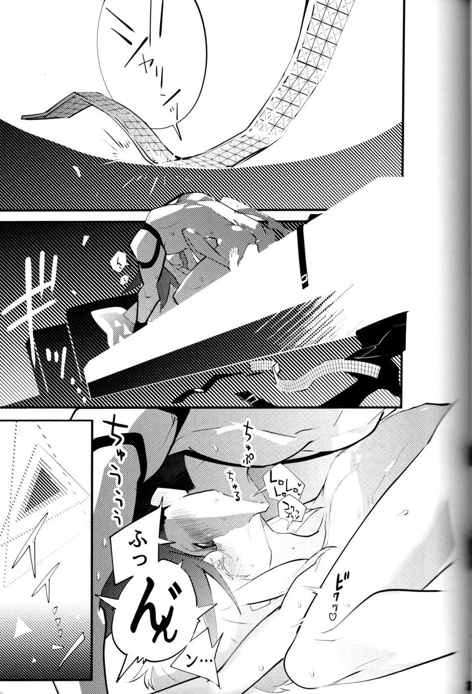 Roughsex SWEET TWO BULLETS - Promare Hottie - Page 4