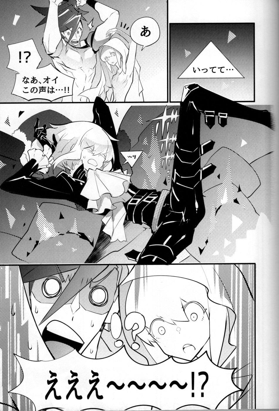Roughsex SWEET TWO BULLETS - Promare Hottie - Page 8
