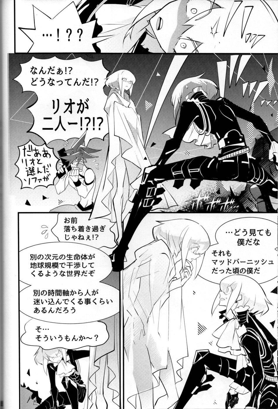 Analsex SWEET TWO BULLETS - Promare Lezbi - Page 9