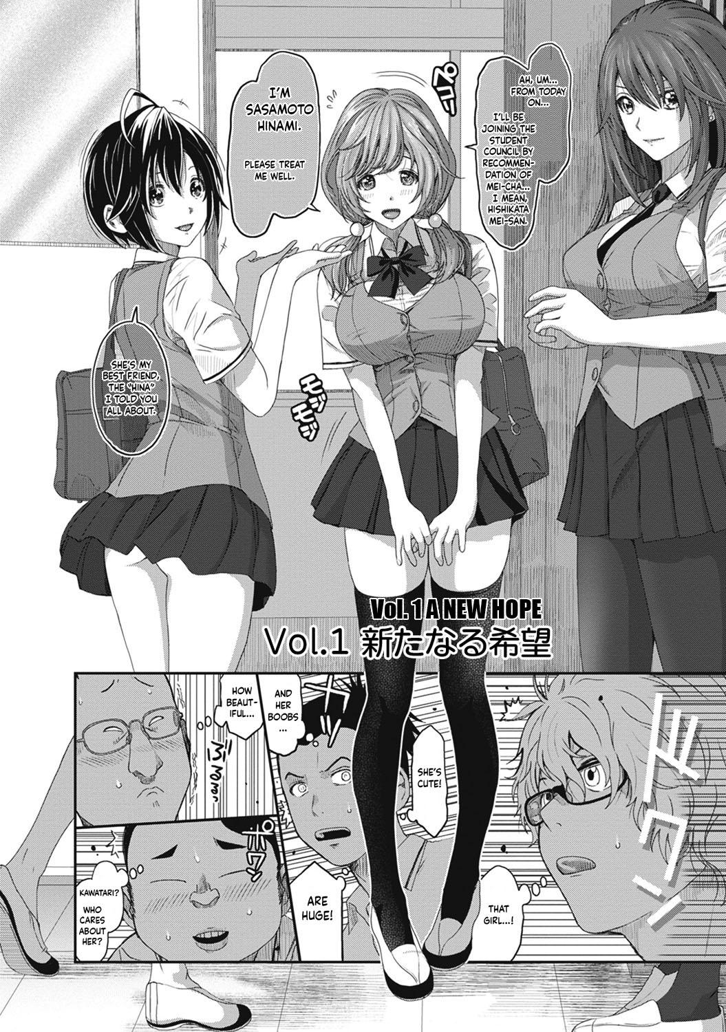 First Time Hinamix Vol. 1-12 Rough - Page 11