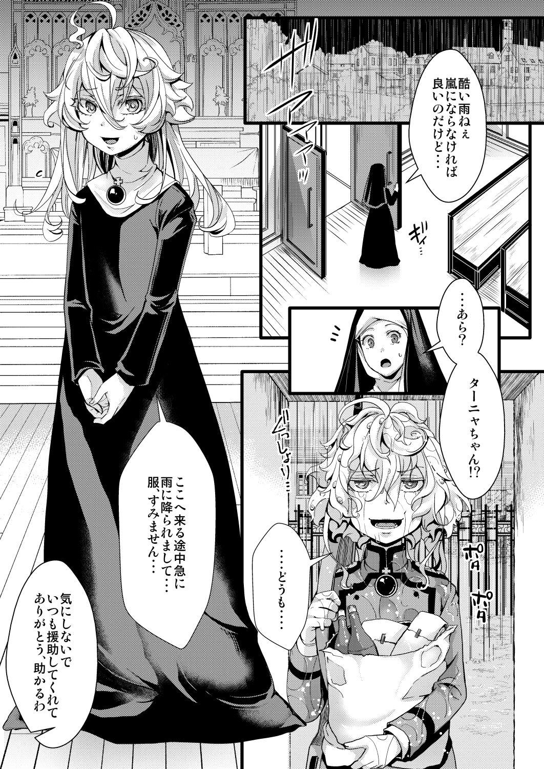 Women Fucking Sister Fuku na Tanya-chan no Hanashi - Youjo senki | saga of tanya the evil Colegiala - Page 1