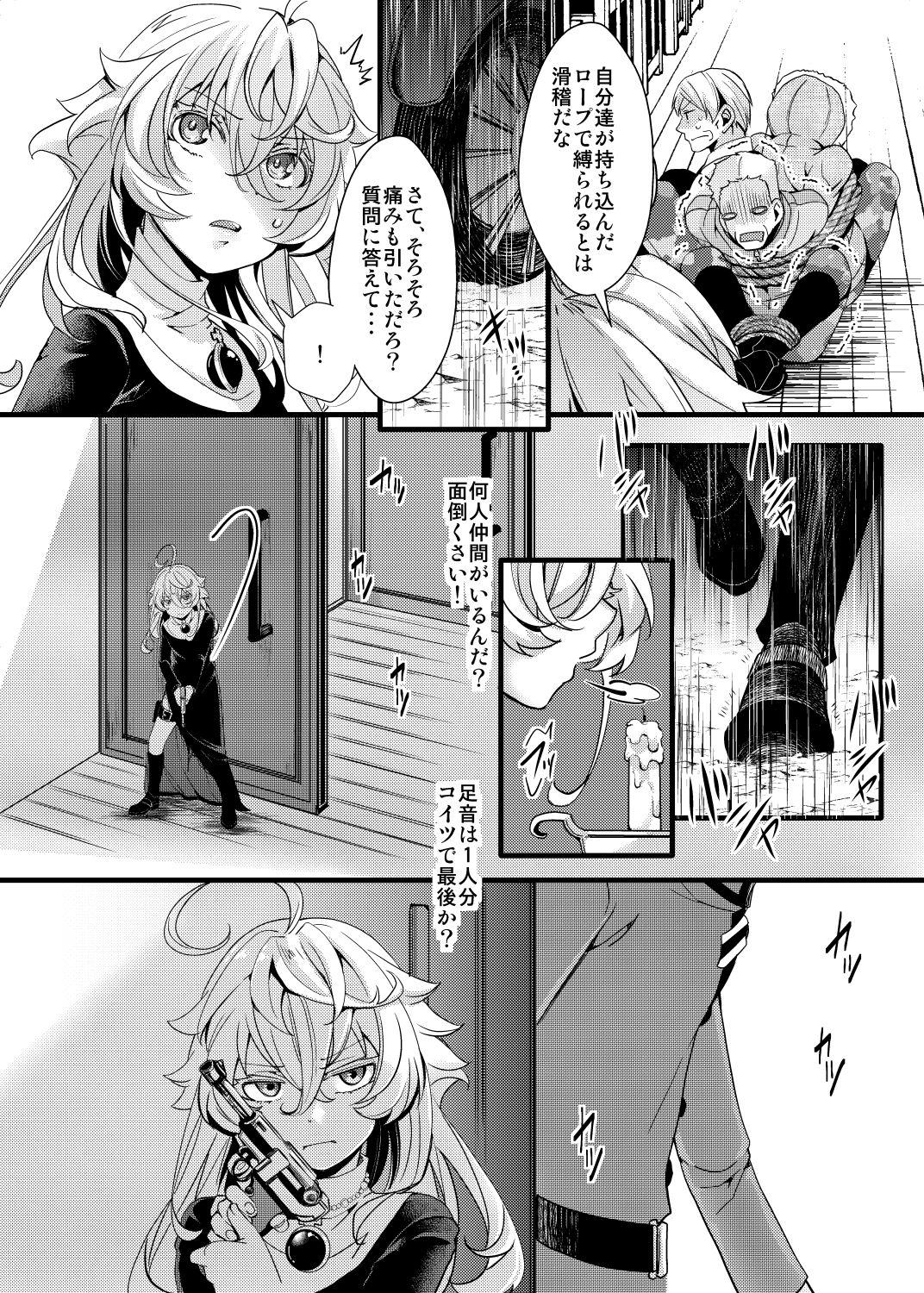 Cruising Sister Fuku na Tanya-chan no Hanashi - Youjo senki | saga of tanya the evil Amatuer - Page 8