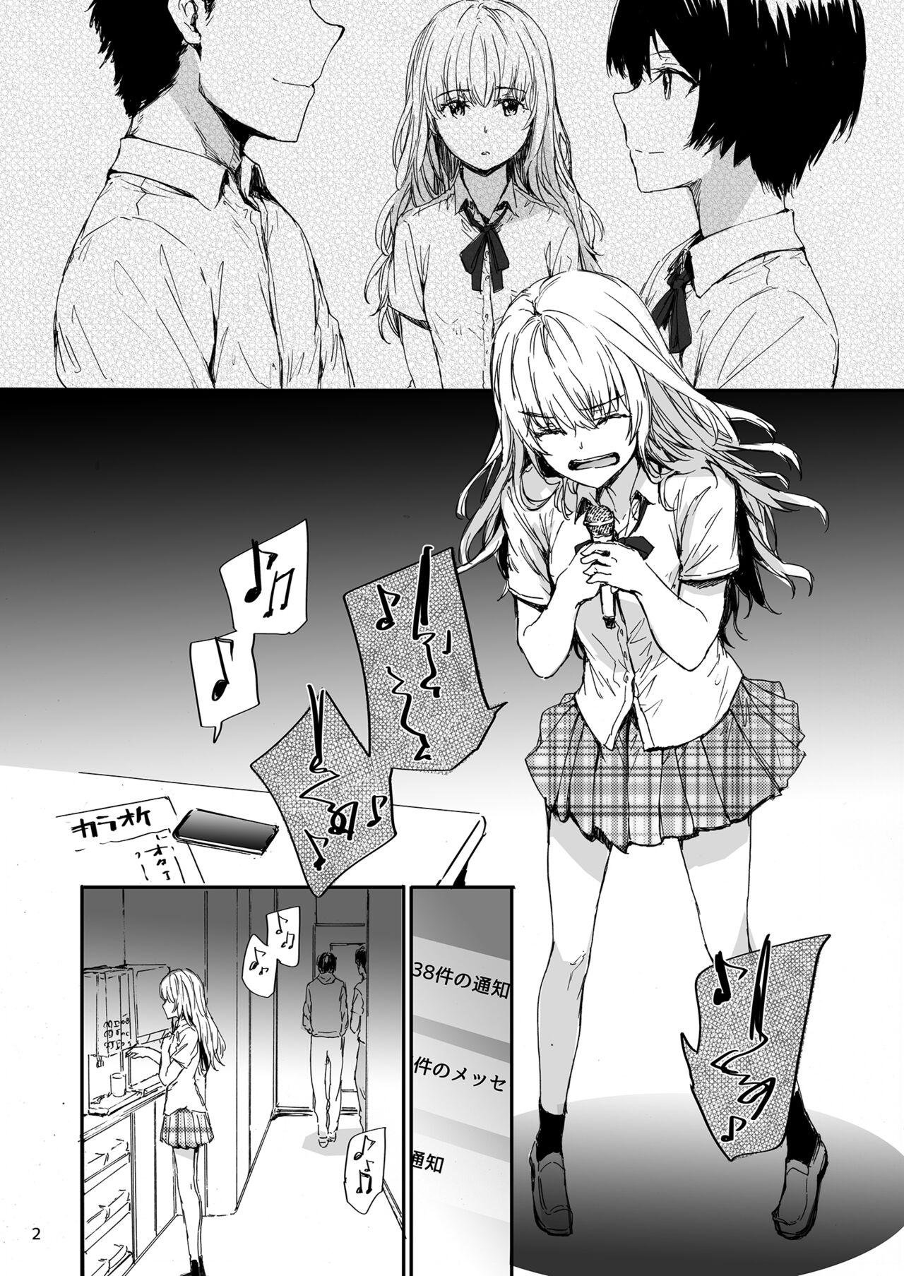 Boy Shitsuren Bishoujo no Sono Hate wa - Original Namorada - Page 3