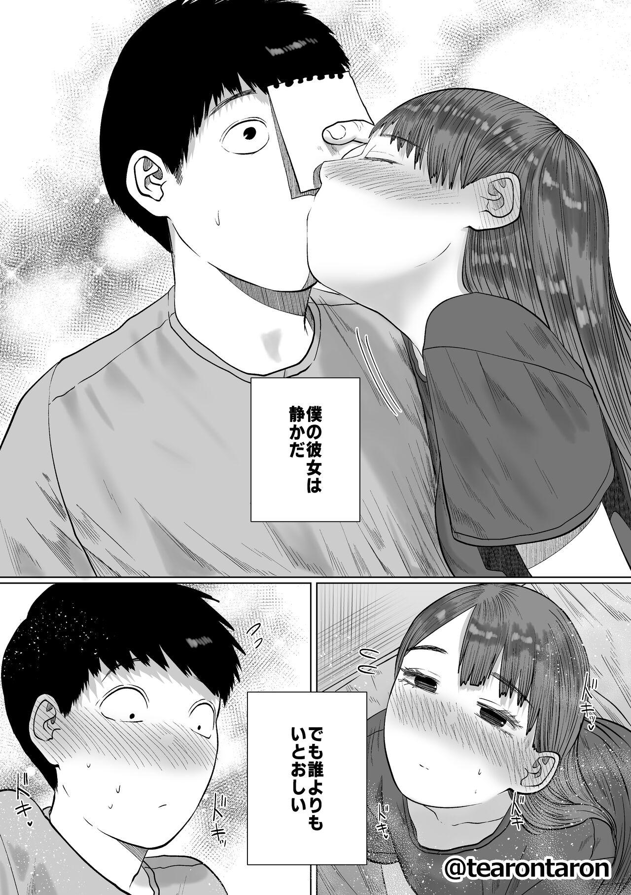 Gay Bukkake Shizuka na Kanojo - Original Pervert - Page 10