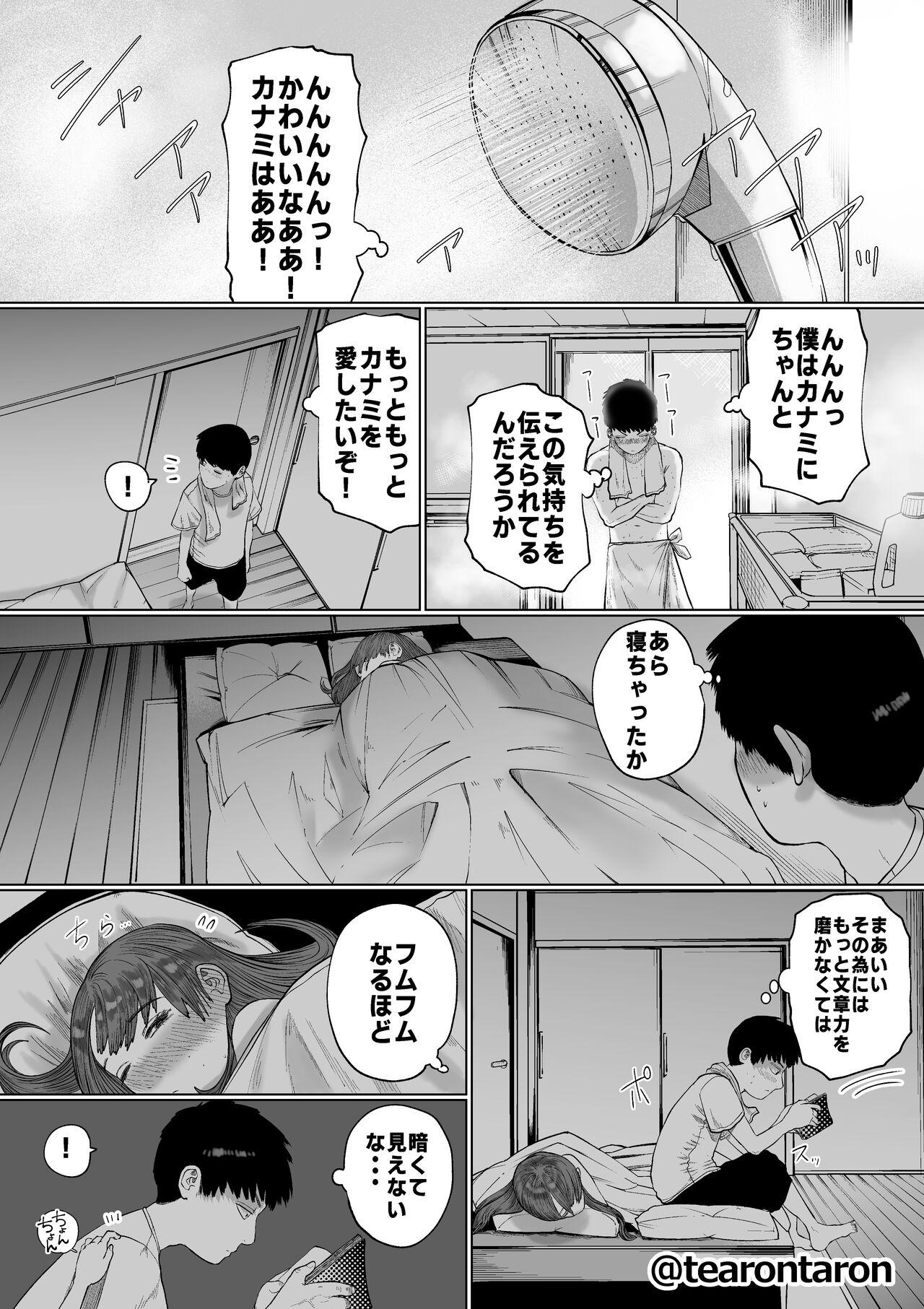 Dorm Shizuka na Kanojo - Original Rough Sex - Page 11