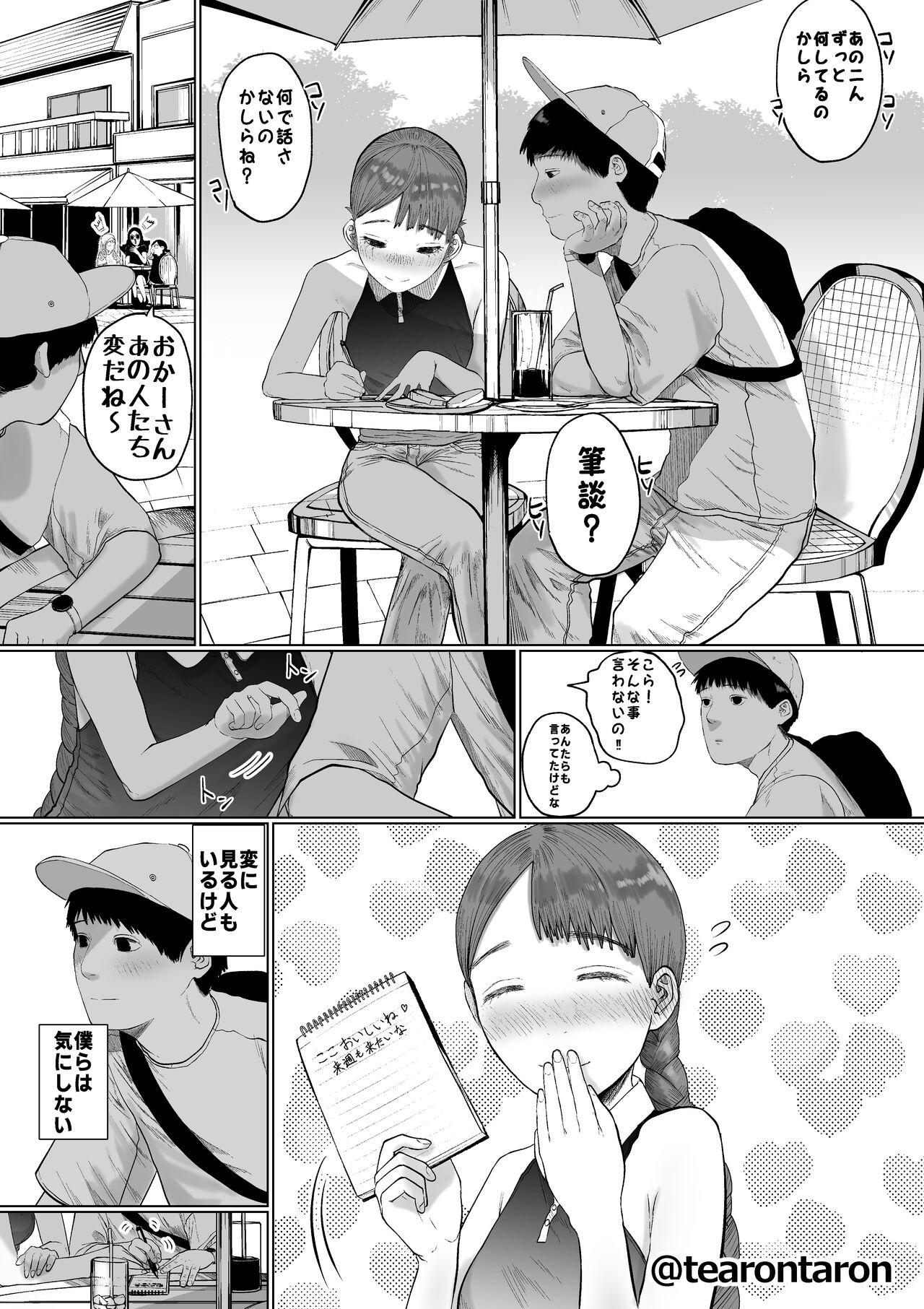 Gay Bukkake Shizuka na Kanojo - Original Pervert - Page 6