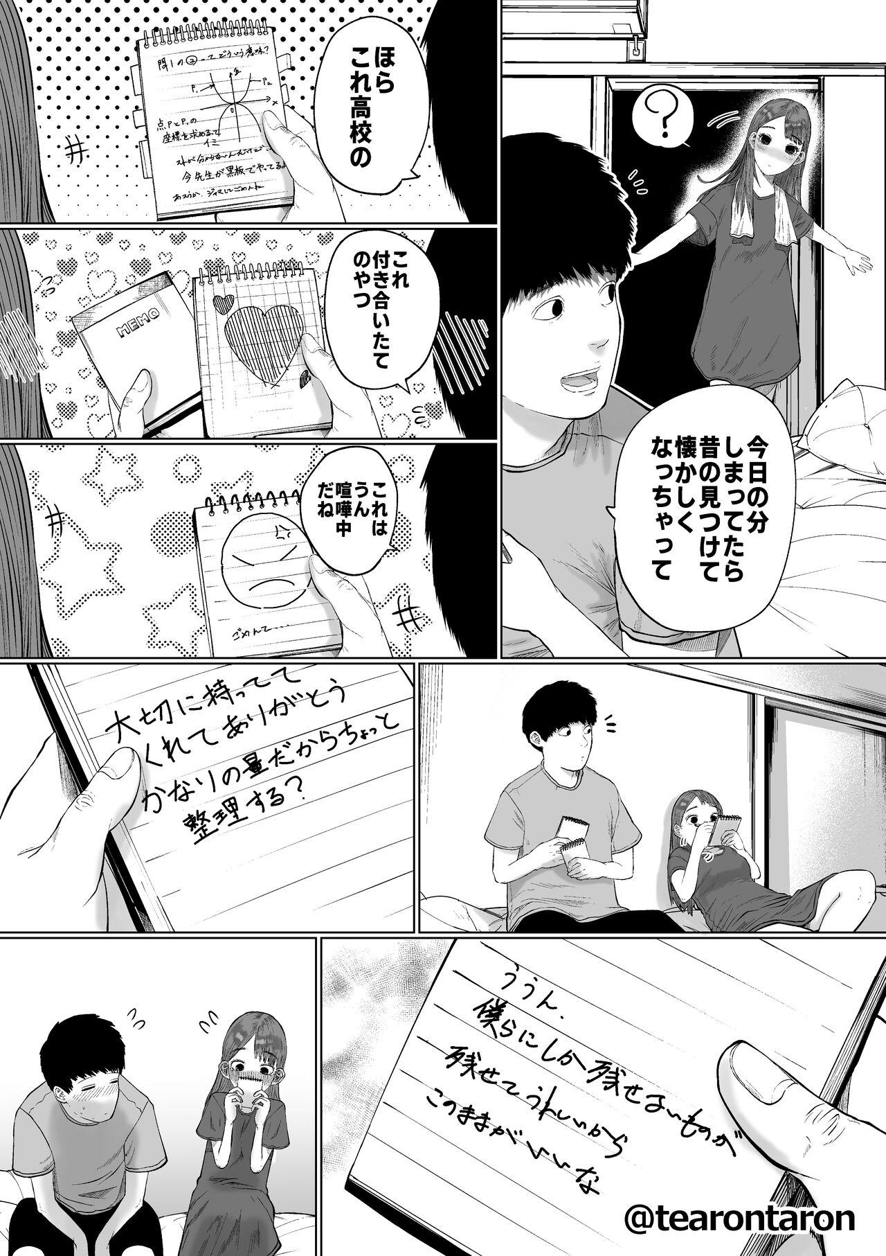 Dorm Shizuka na Kanojo - Original Rough Sex - Page 8