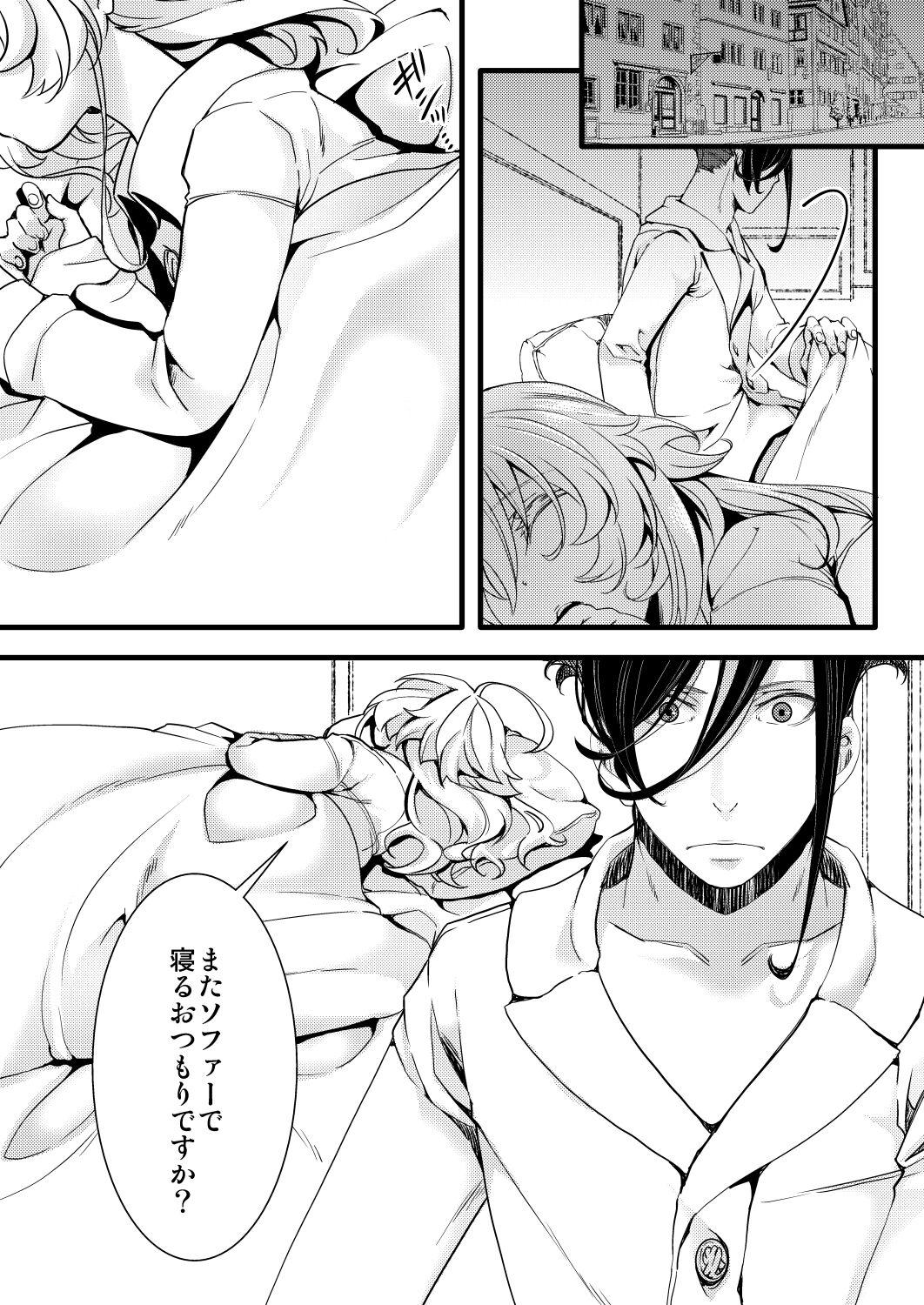 Interracial Sex Kioku ga Ichibu Nakunaru Tanya-chan no Hanashi - Youjo senki | saga of tanya the evil Gay Outinpublic - Page 11