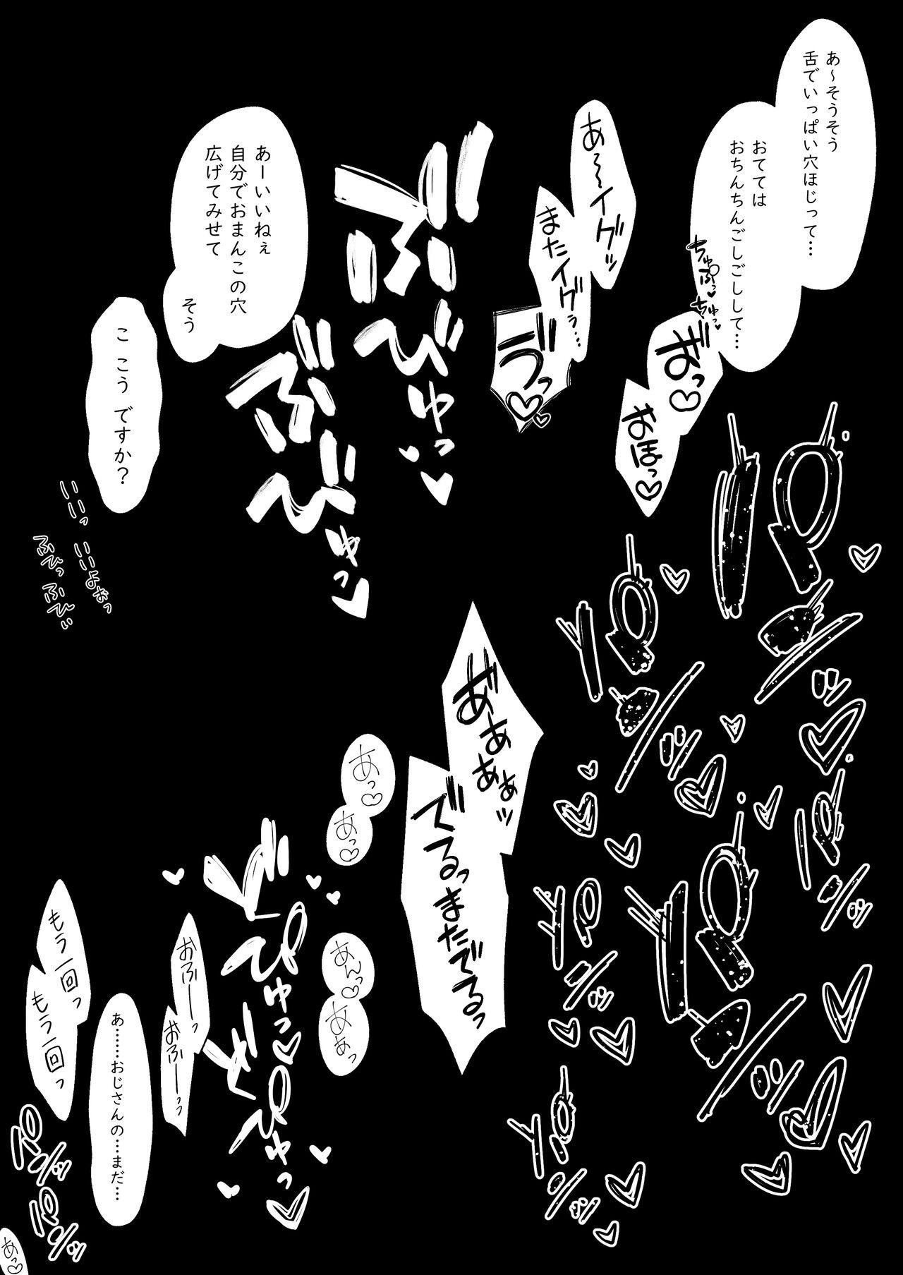 Insertion Sex Suru to SP o Kaifuku Shitekureru Kuro Gyaru Healer - Original Naked - Page 5