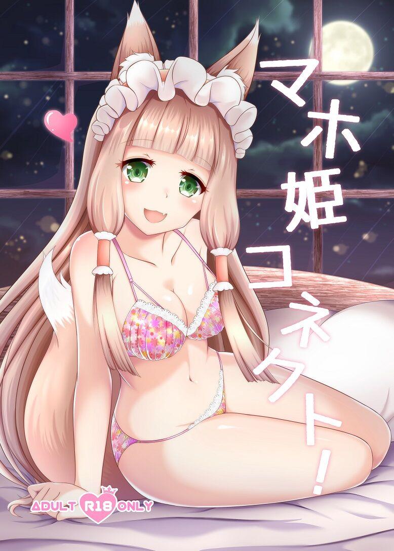 Class Room Maho Hime Connect! - Princess connect Tits - Picture 2