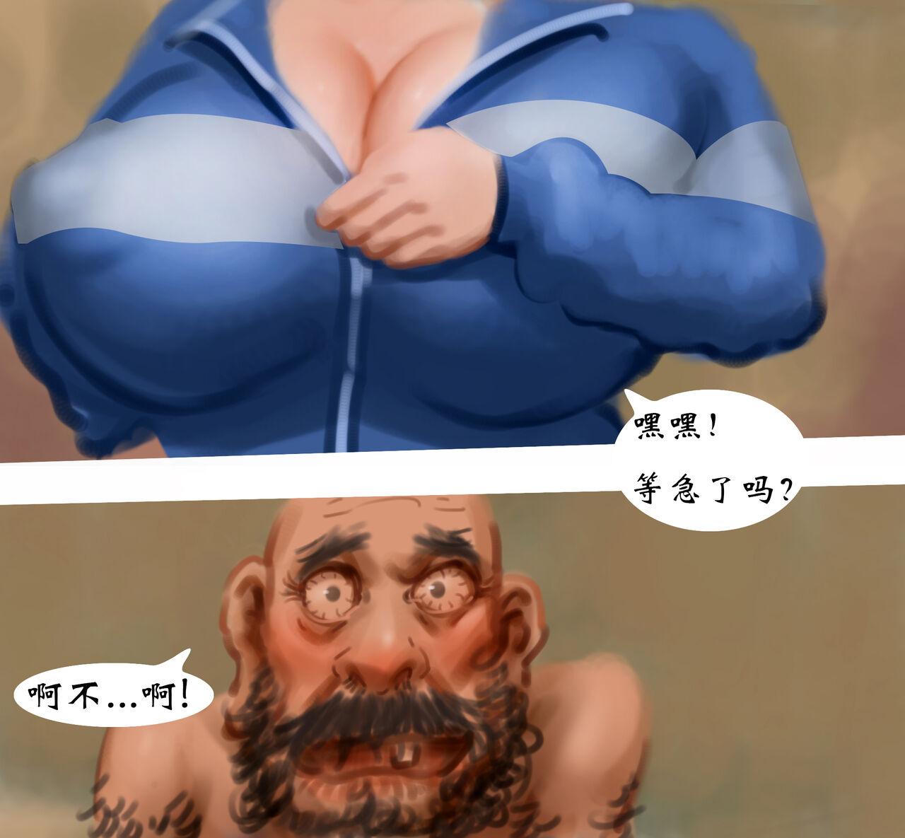 Cock 【变态少女】【彩色】-黑暗魔巢 Tinder - Picture 2