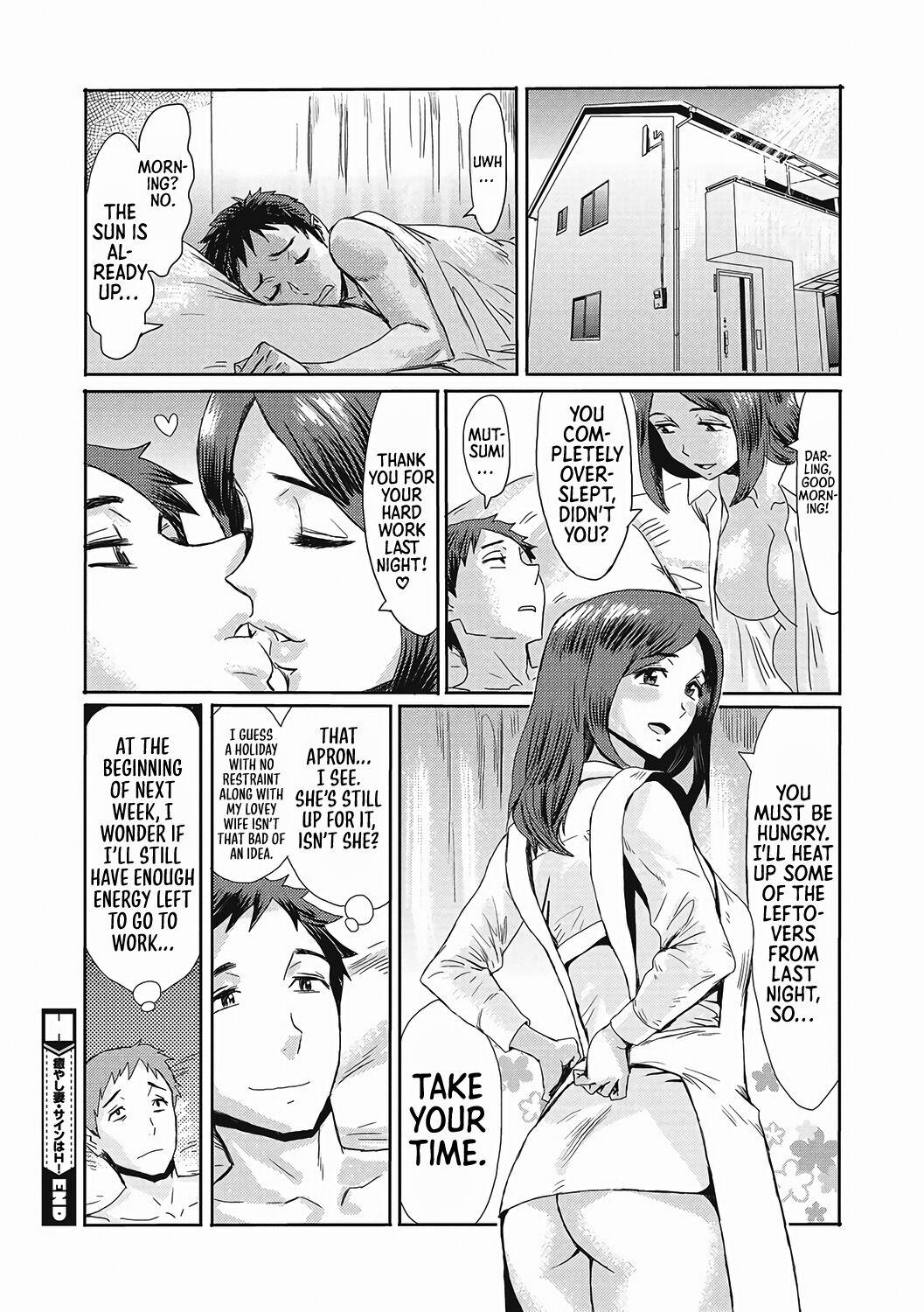 Bush Iyashi Tsuma Sain Wa H! | Healing Wife・The Sign is H! English - Page 20