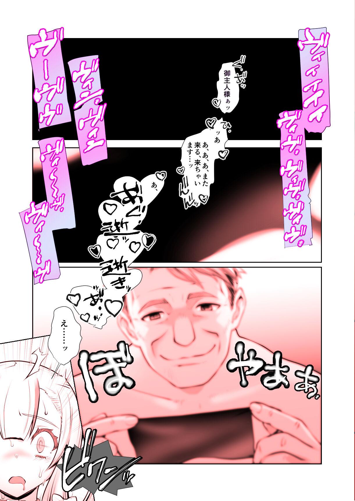 Cumload [Ruu Kikaku (Ruuen Rouga)] Kaika [Kanketsu-hen] Futatsu no Hana ga Aratana Irodori ni Somaru Hanashi [Digital] - Original Woman Fucking - Page 2
